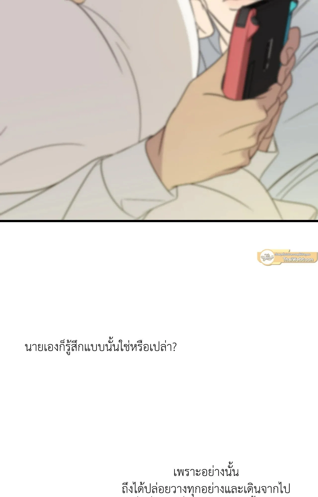 Backlight ตอนที่ 40108 Backlight ตอนที่ 40108