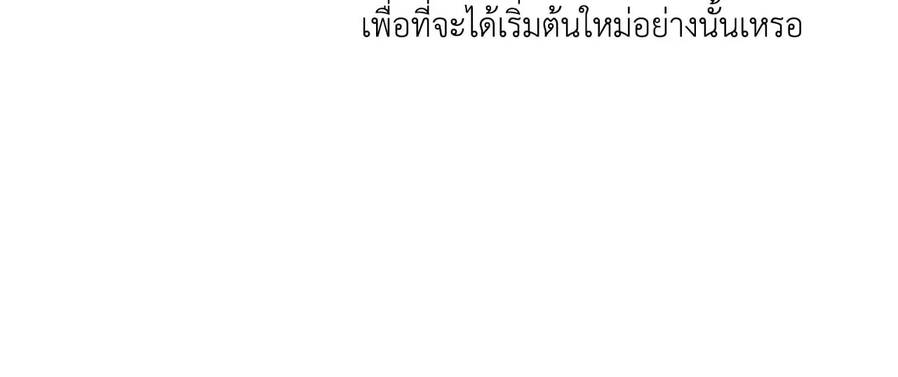 Backlight ตอนที่ 40109 Backlight ตอนที่ 40109