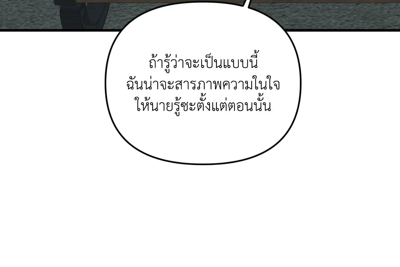 Backlight ตอนที่ 40119 Backlight ตอนที่ 40119