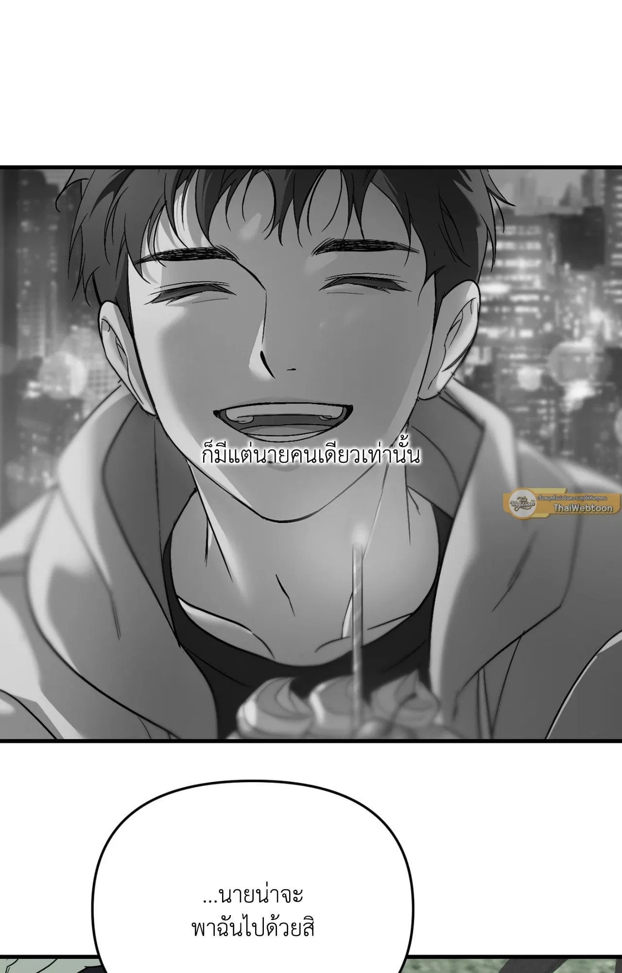 Backlight ตอนที่ 40122 Backlight ตอนที่ 40122