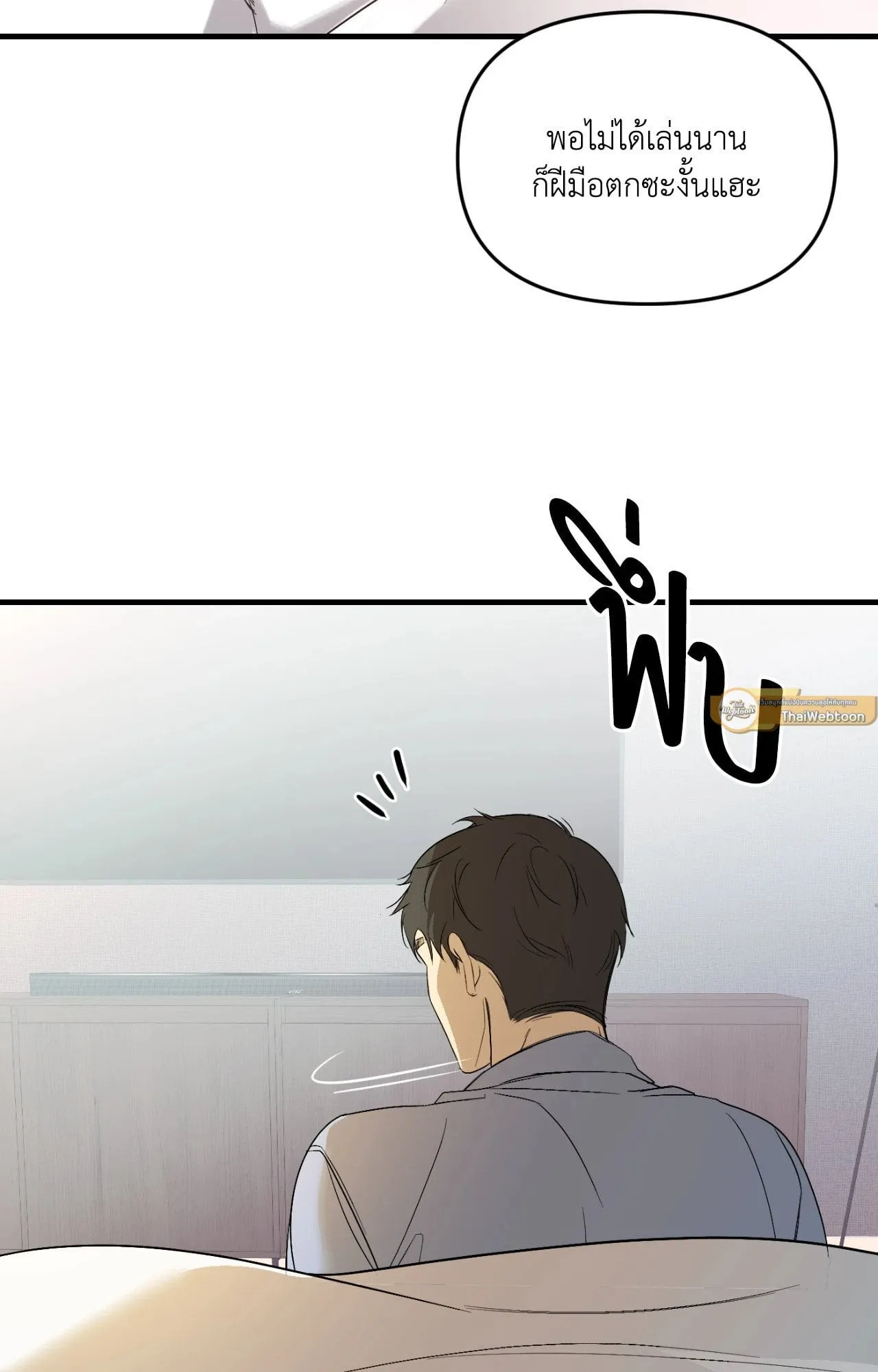 Backlight ตอนที่ 40126 Backlight ตอนที่ 40126