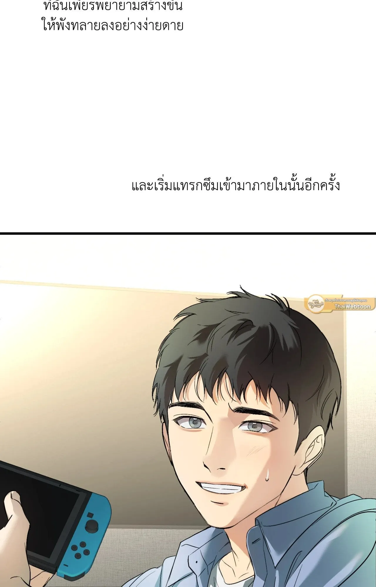 Backlight ตอนที่ 40128 Backlight ตอนที่ 40128