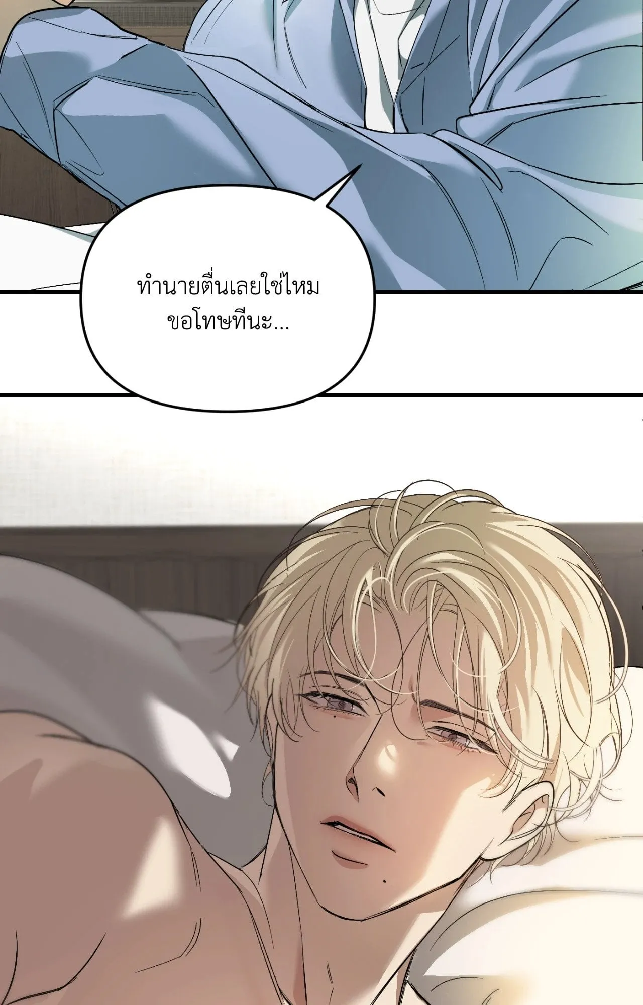 Backlight ตอนที่ 40129 Backlight ตอนที่ 40129