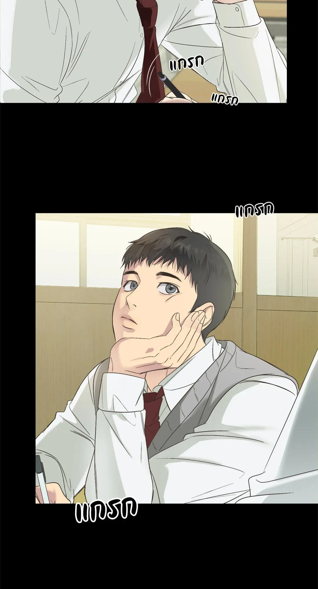 Backlight ตอนที่ 404 Backlight ตอนที่ 404