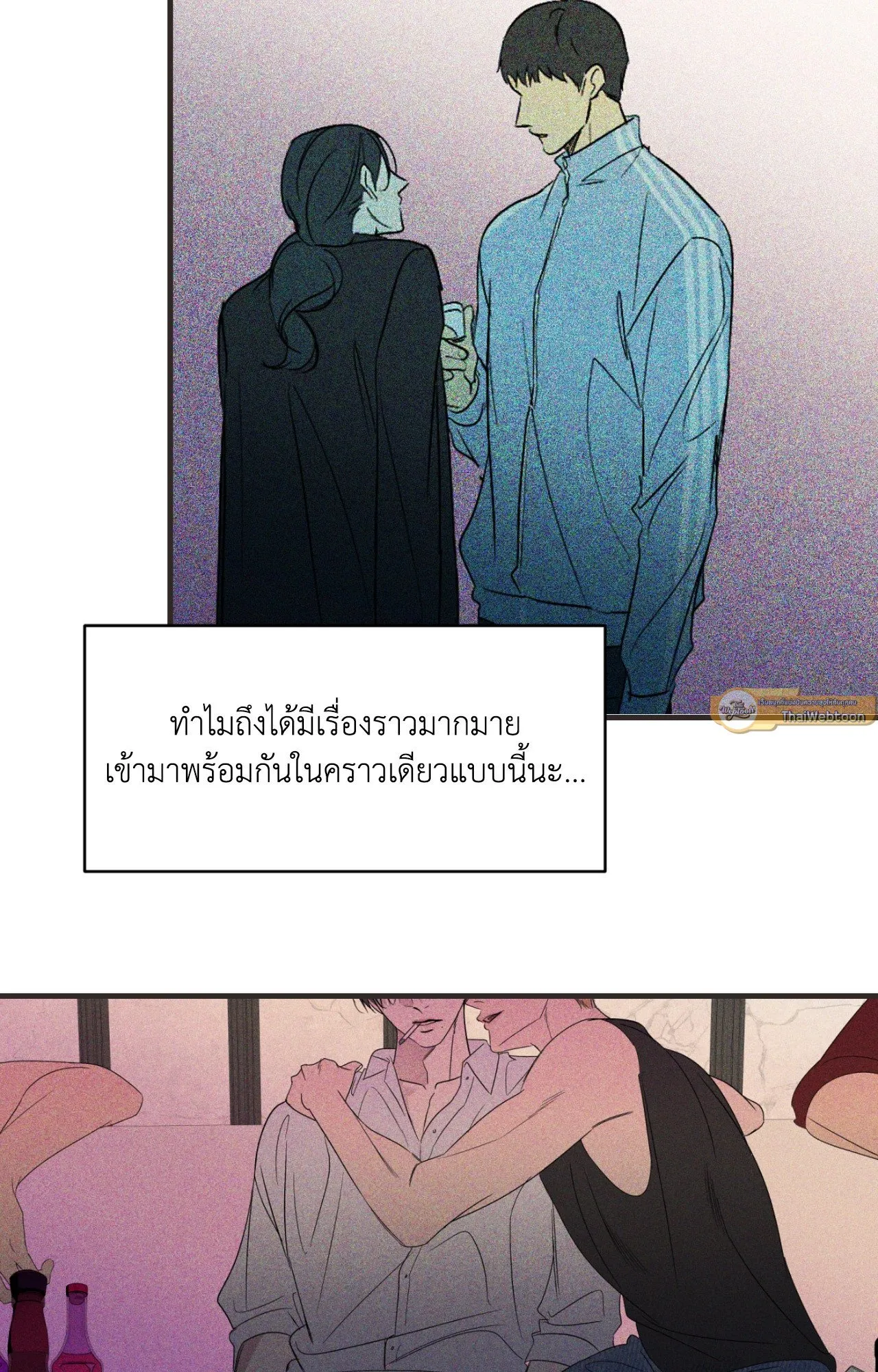Backlight ตอนที่ 4102 Backlight ตอนที่ 4102