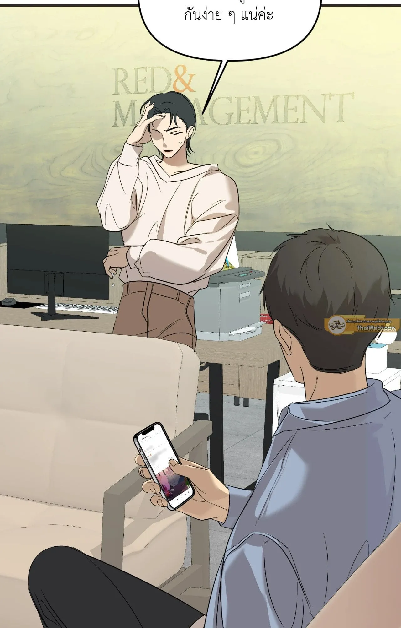 Backlight ตอนที่ 4105 Backlight ตอนที่ 4105