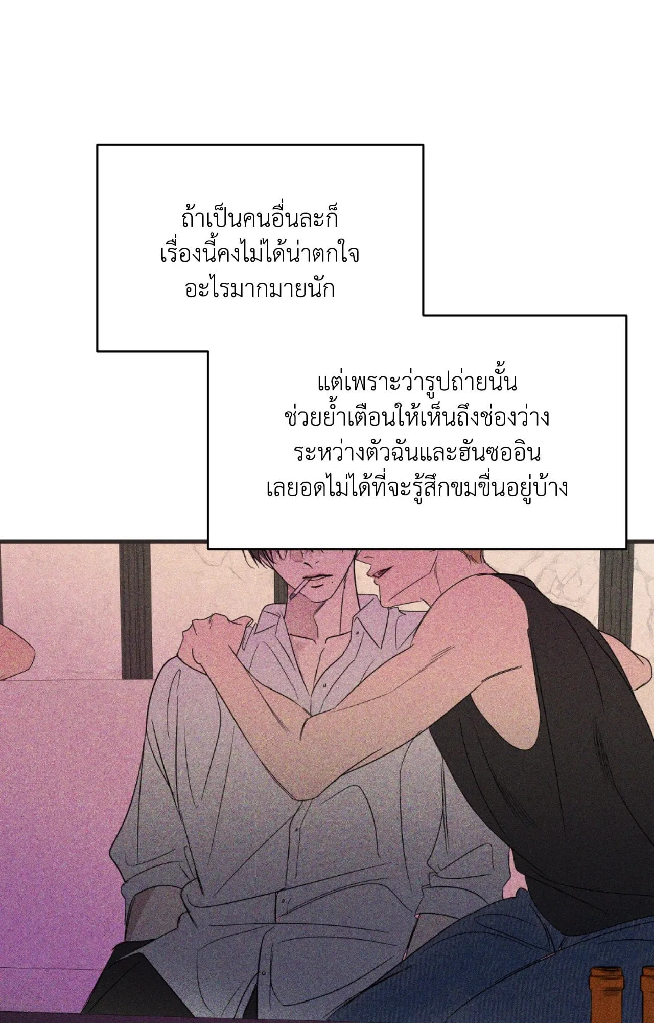 Backlight ตอนที่ 4113 Backlight ตอนที่ 4113
