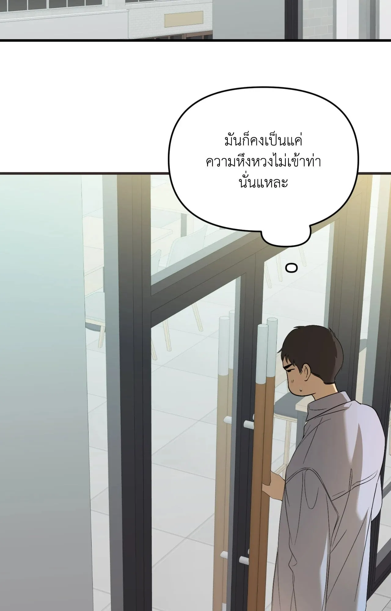 Backlight ตอนที่ 4115 Backlight ตอนที่ 4115