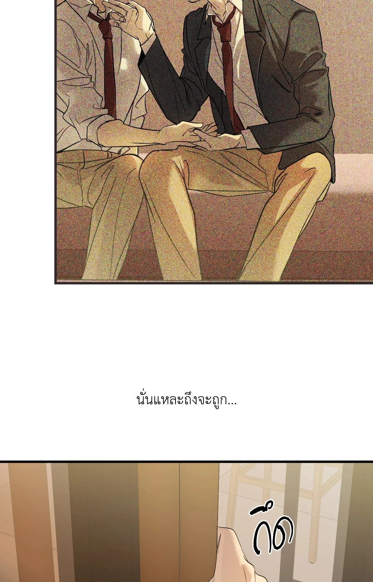 Backlight ตอนที่ 4118 Backlight ตอนที่ 4118