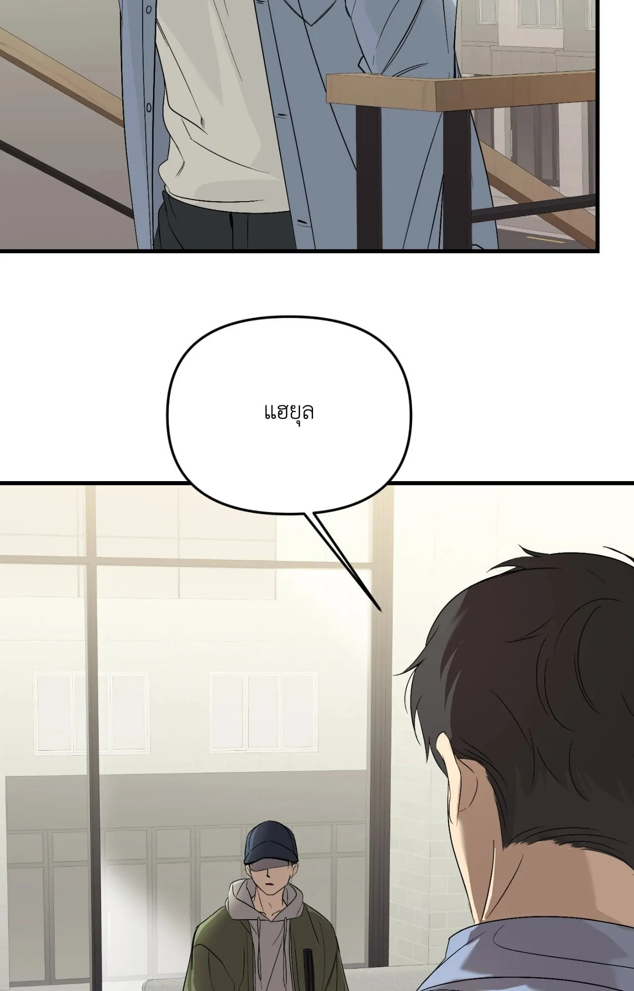 Backlight ตอนที่ 4122 Backlight ตอนที่ 4122