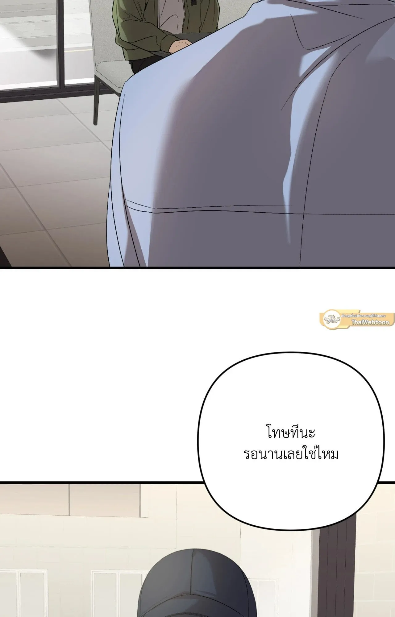 Backlight ตอนที่ 4123 Backlight ตอนที่ 4123