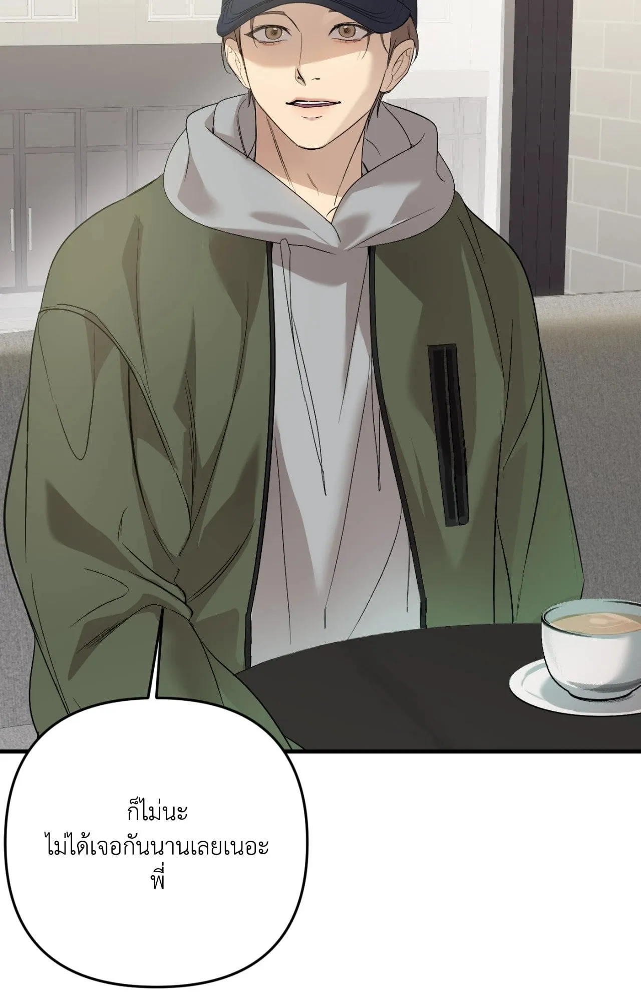 Backlight ตอนที่ 4124 Backlight ตอนที่ 4124