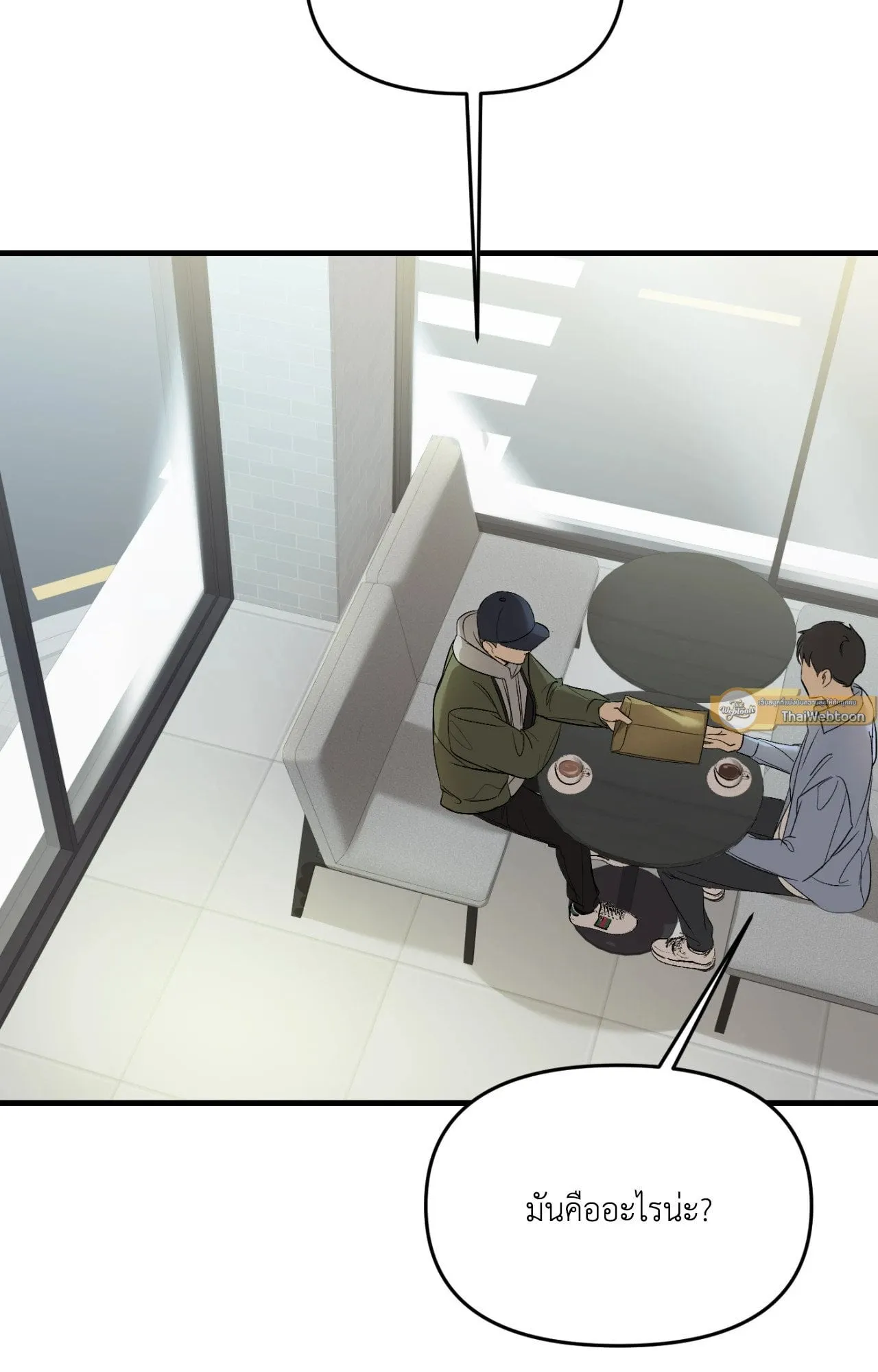 Backlight ตอนที่ 4126 Backlight ตอนที่ 4126