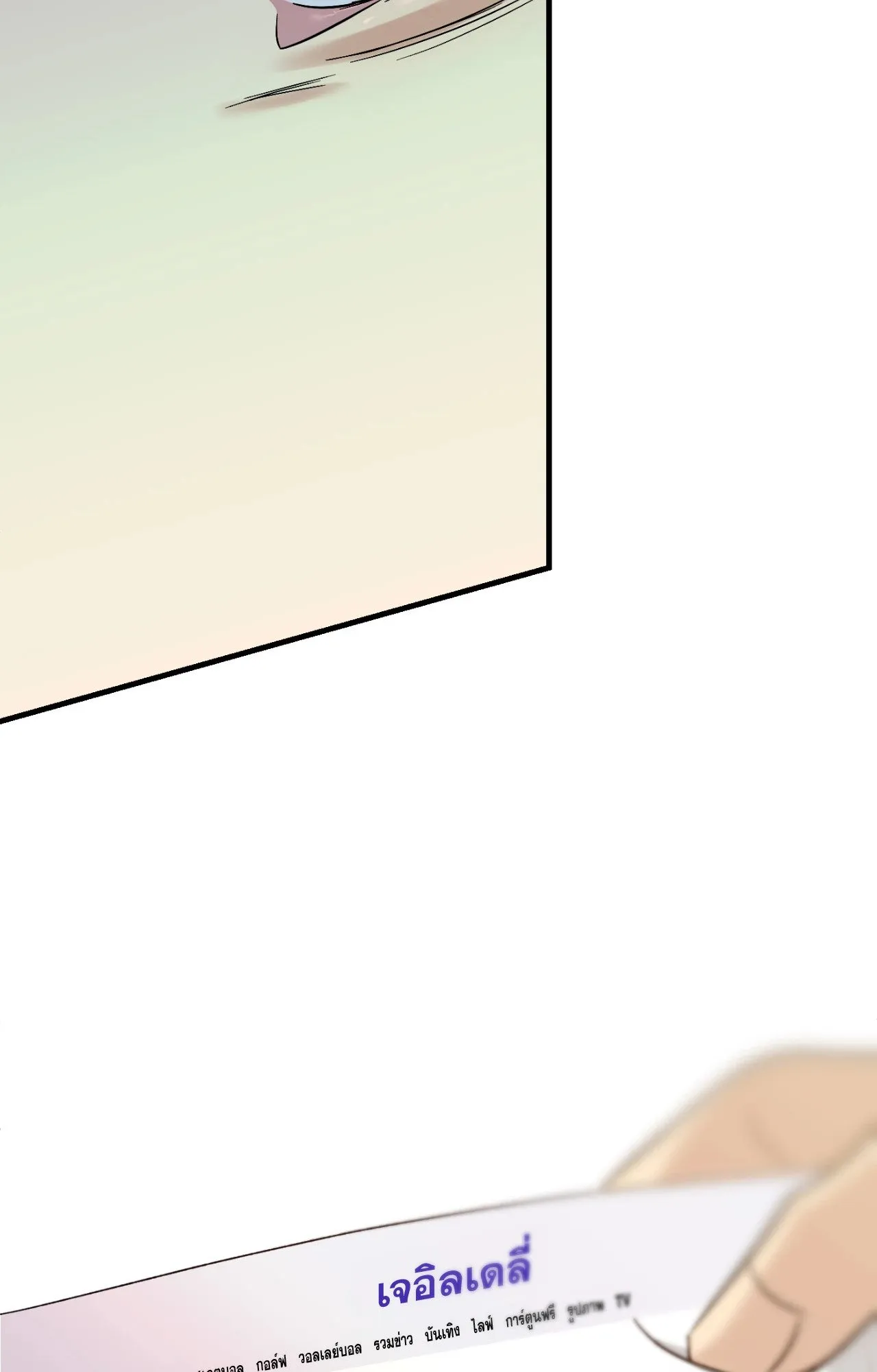 Backlight ตอนที่ 4130 Backlight ตอนที่ 4130