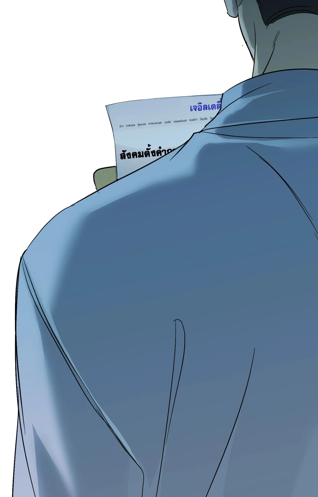 Backlight ตอนที่ 4135 Backlight ตอนที่ 4135