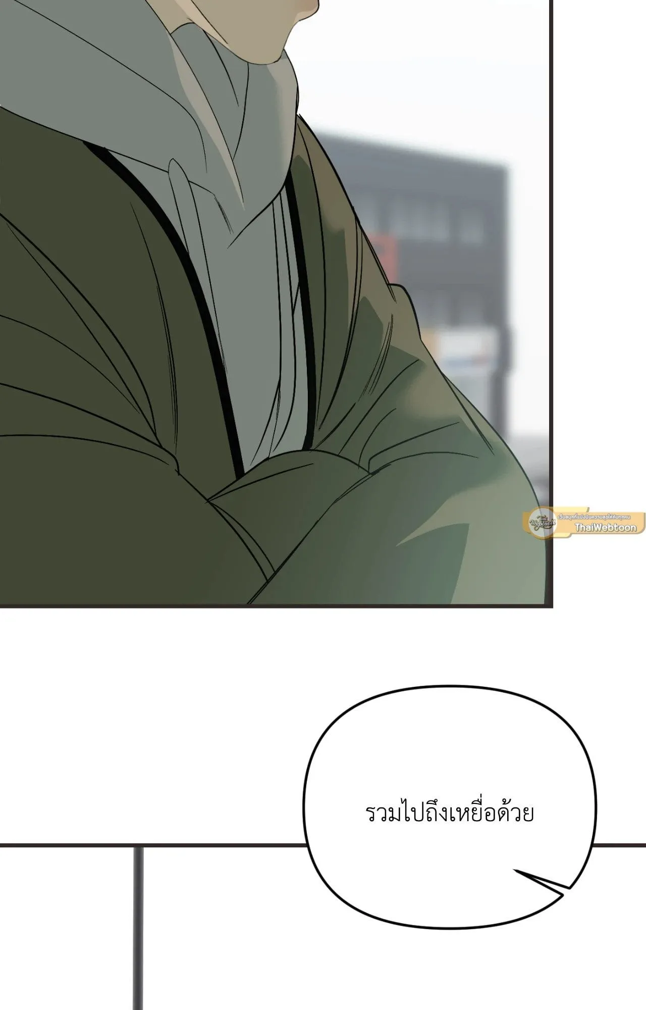 Backlight ตอนที่ 4137 Backlight ตอนที่ 4137