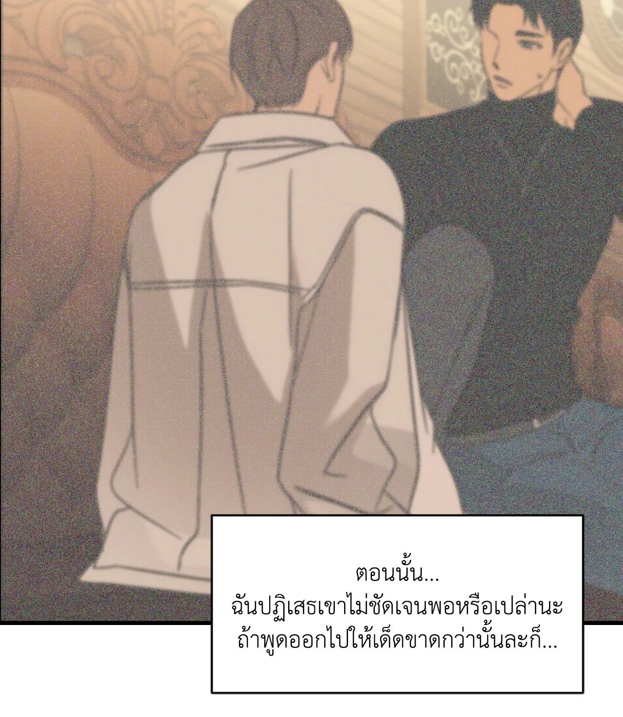 Backlight ตอนที่ 4149 Backlight ตอนที่ 4149