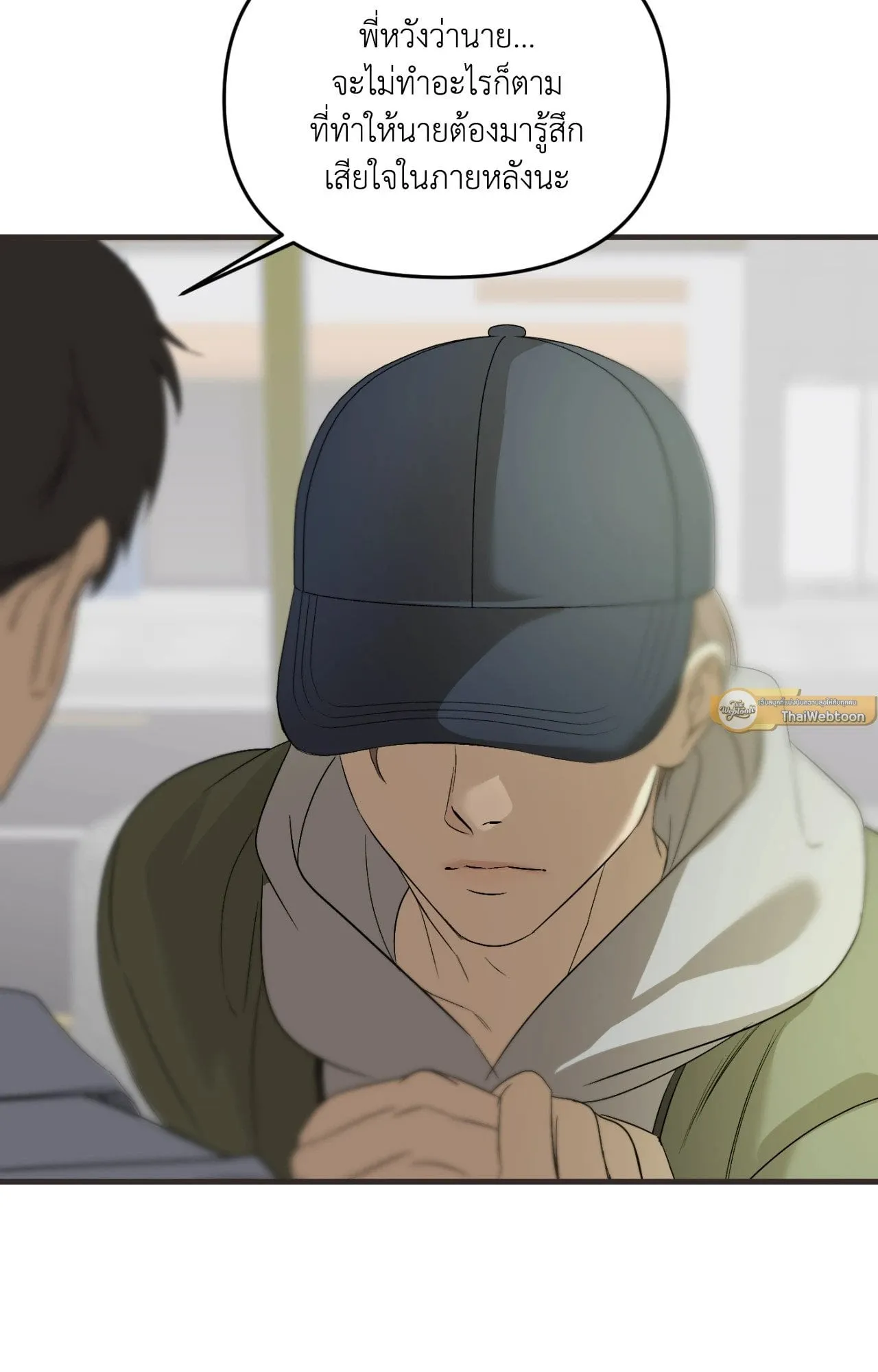 Backlight ตอนที่ 4153 Backlight ตอนที่ 4153