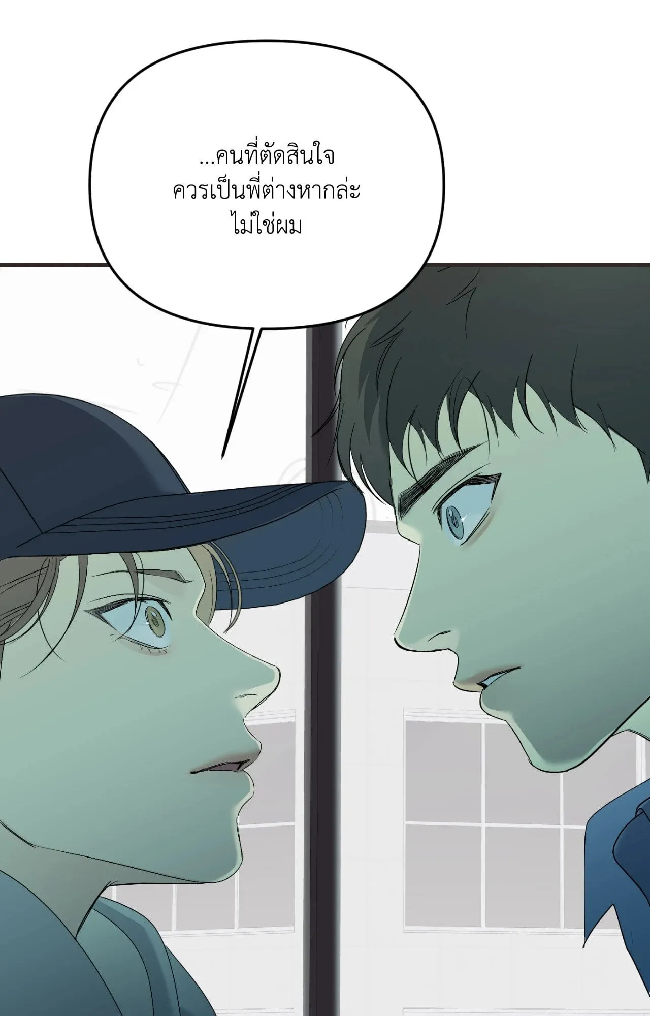 Backlight ตอนที่ 4154 Backlight ตอนที่ 4154