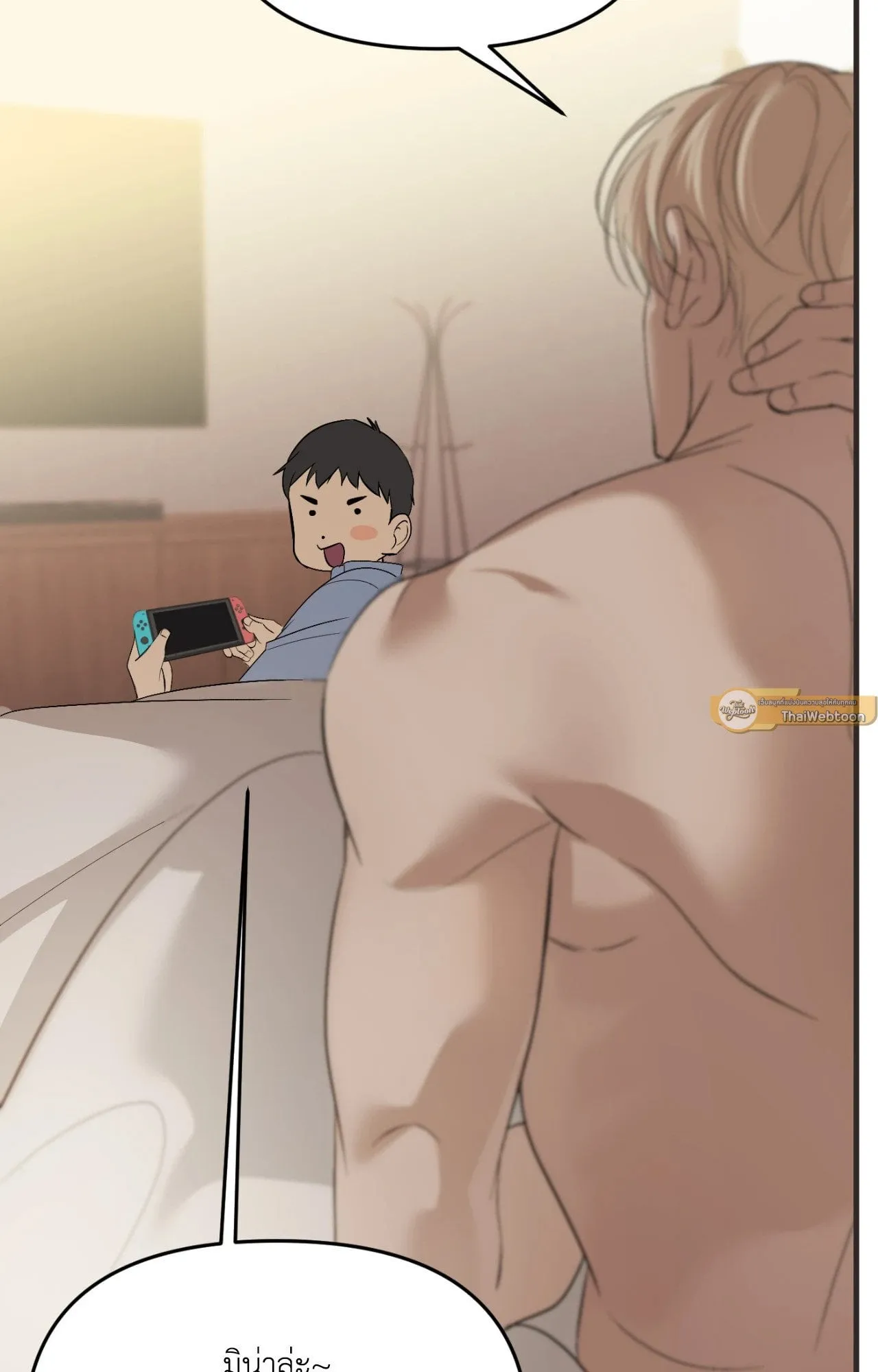 Backlight ตอนที่ 4164 Backlight ตอนที่ 4164