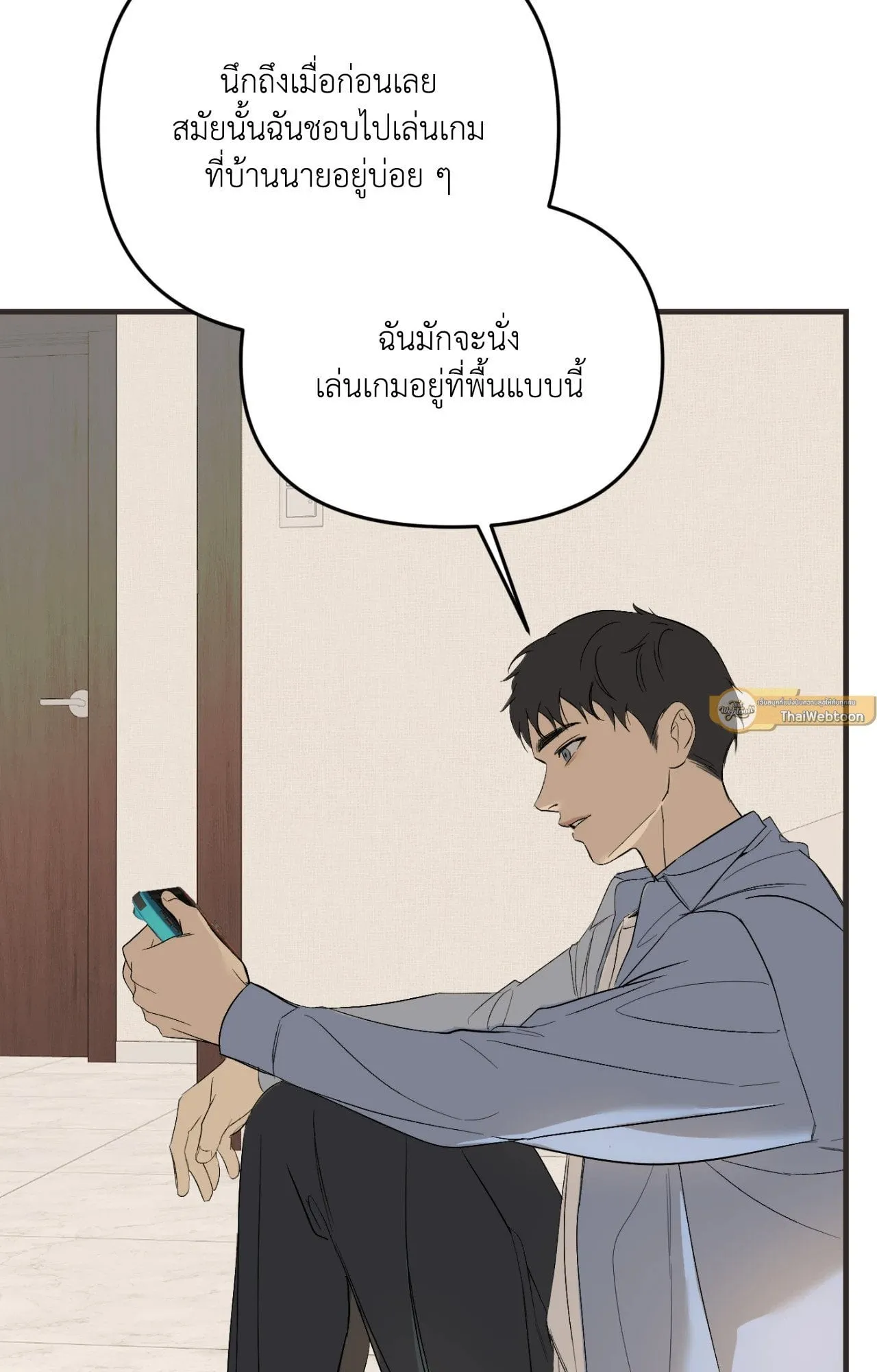 Backlight ตอนที่ 4166 Backlight ตอนที่ 4166