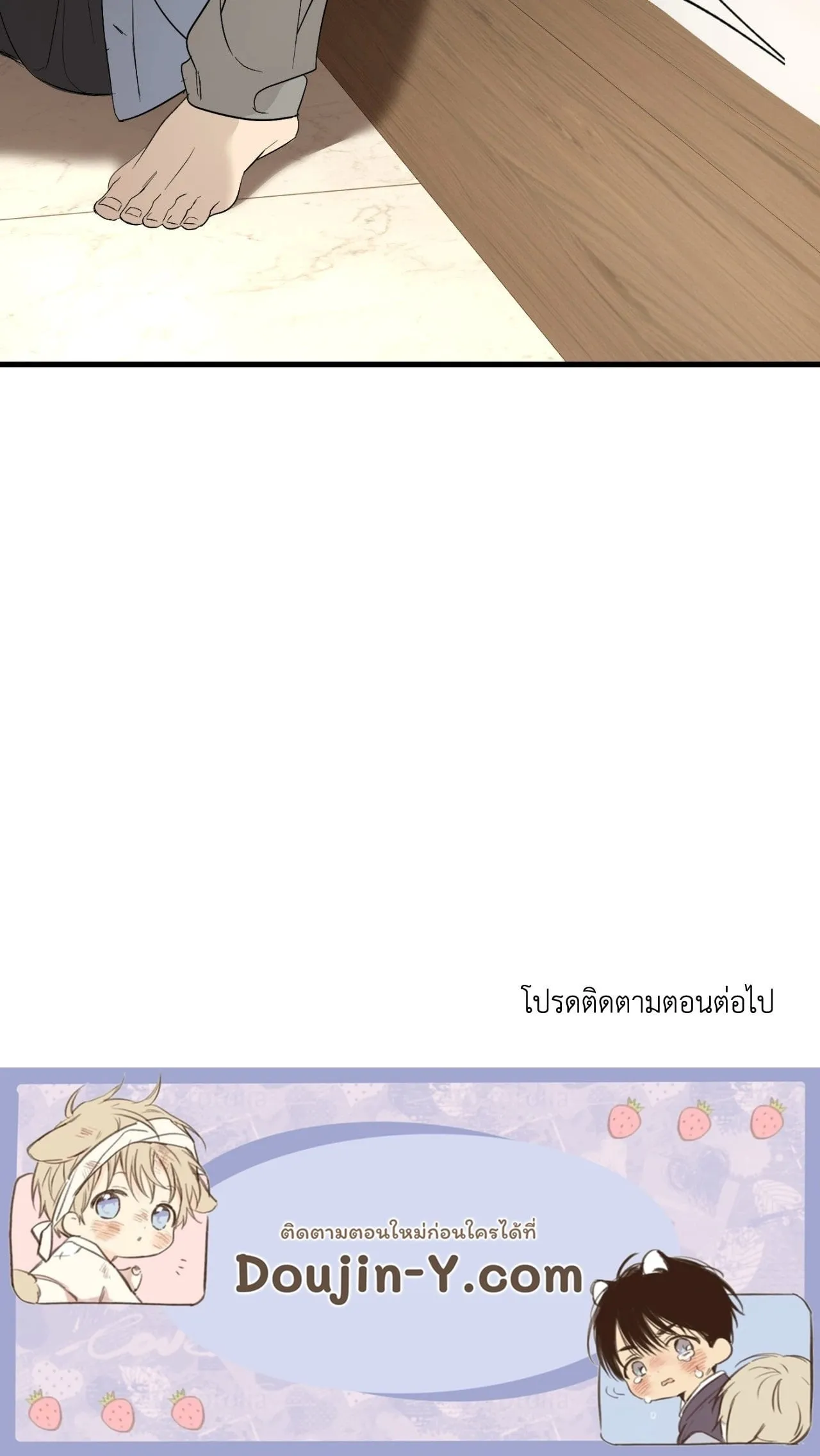 Backlight ตอนที่ 4183 Backlight ตอนที่ 4183