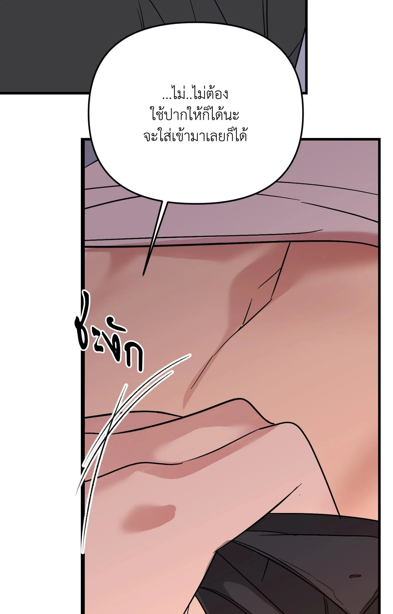Backlight ตอนที่ 4208 Backlight ตอนที่ 4208