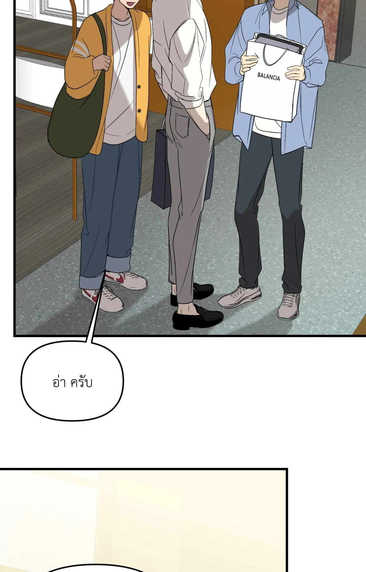 Backlight ตอนที่ 4222 Backlight ตอนที่ 4222