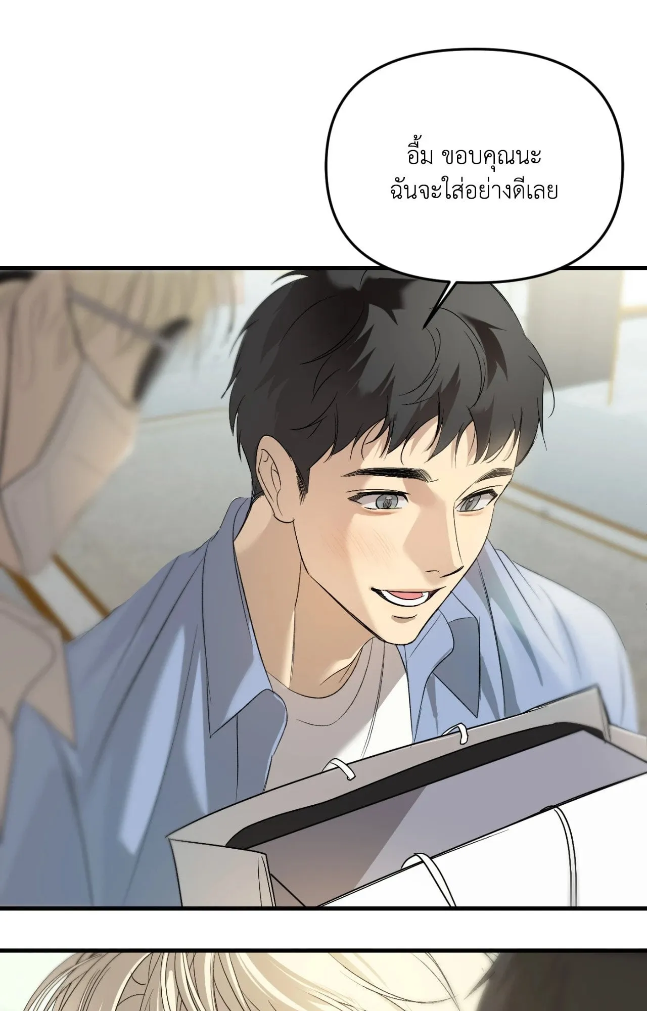 Backlight ตอนที่ 4224 Backlight ตอนที่ 4224