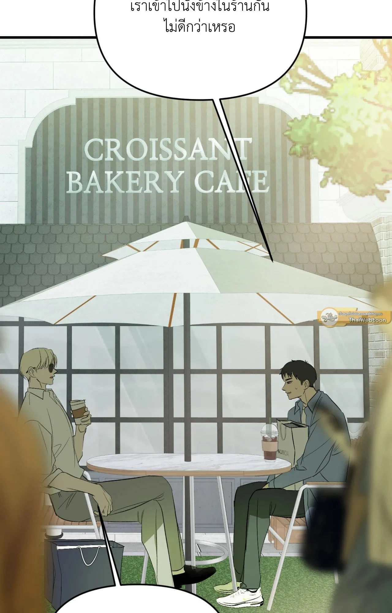 Backlight ตอนที่ 4230 Backlight ตอนที่ 4230