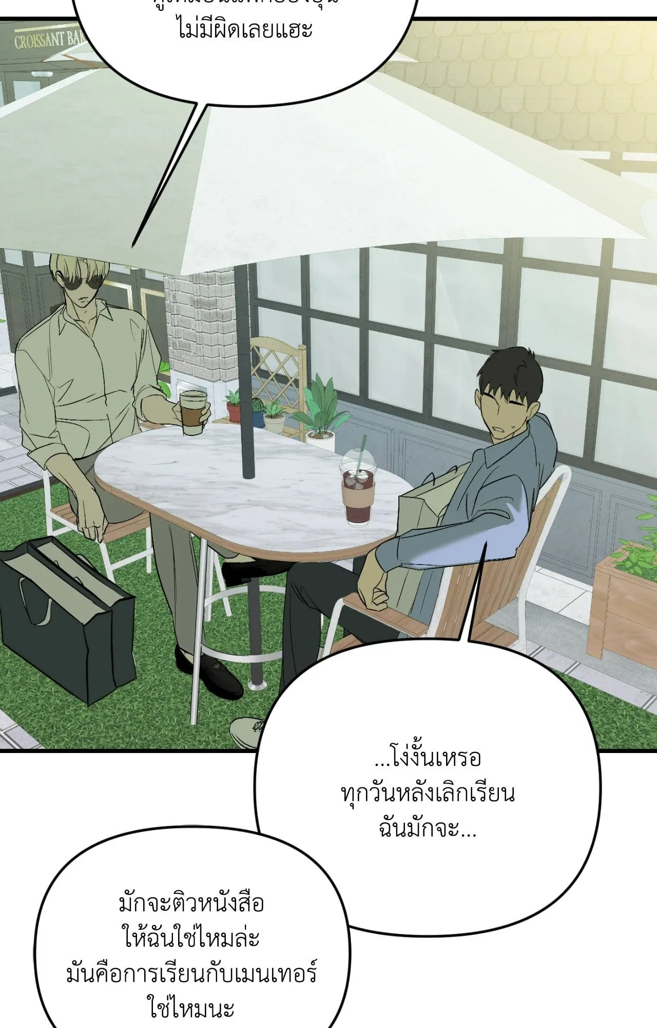 Backlight ตอนที่ 4236 Backlight ตอนที่ 4236