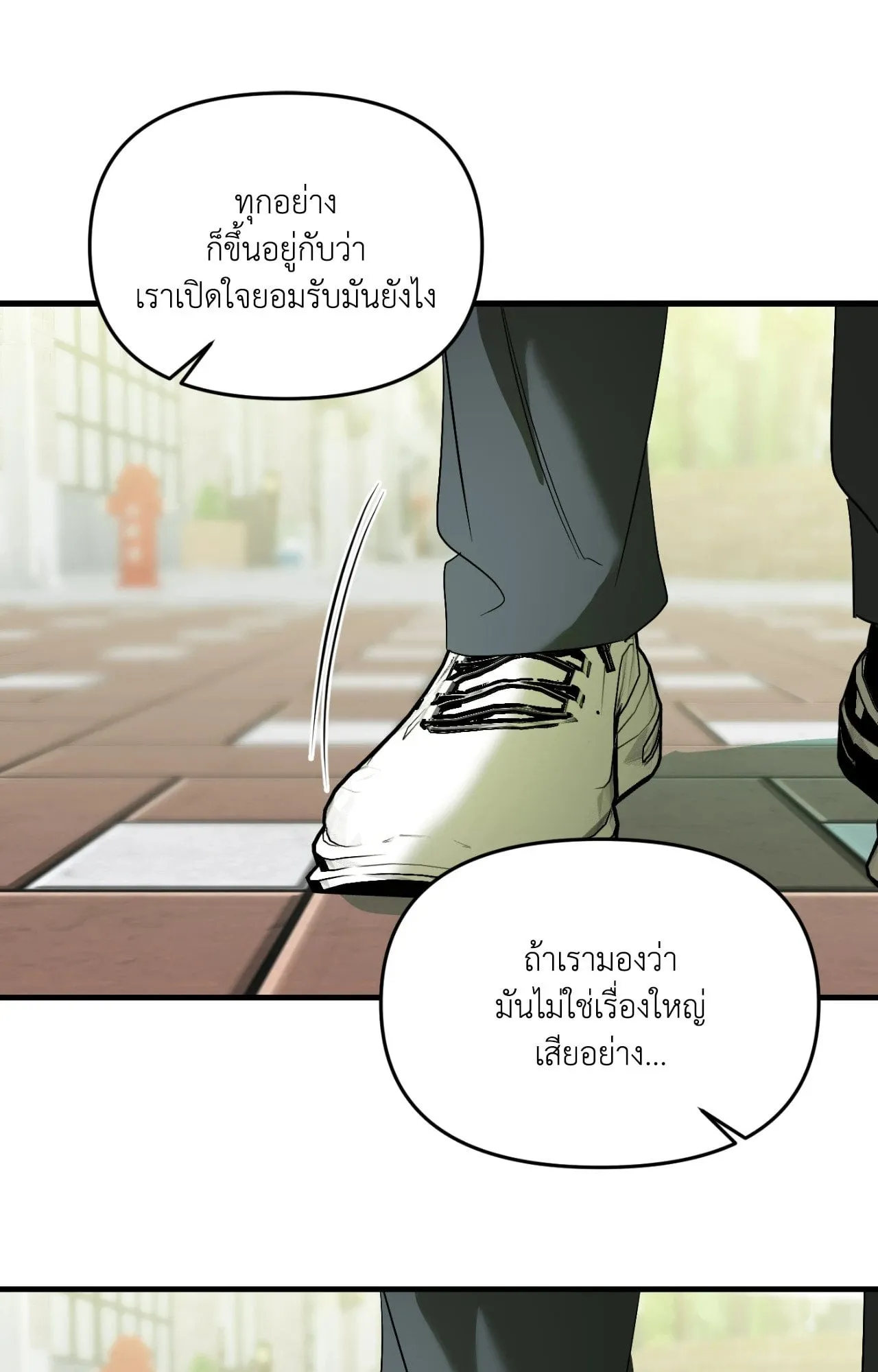 Backlight ตอนที่ 4246 Backlight ตอนที่ 4246