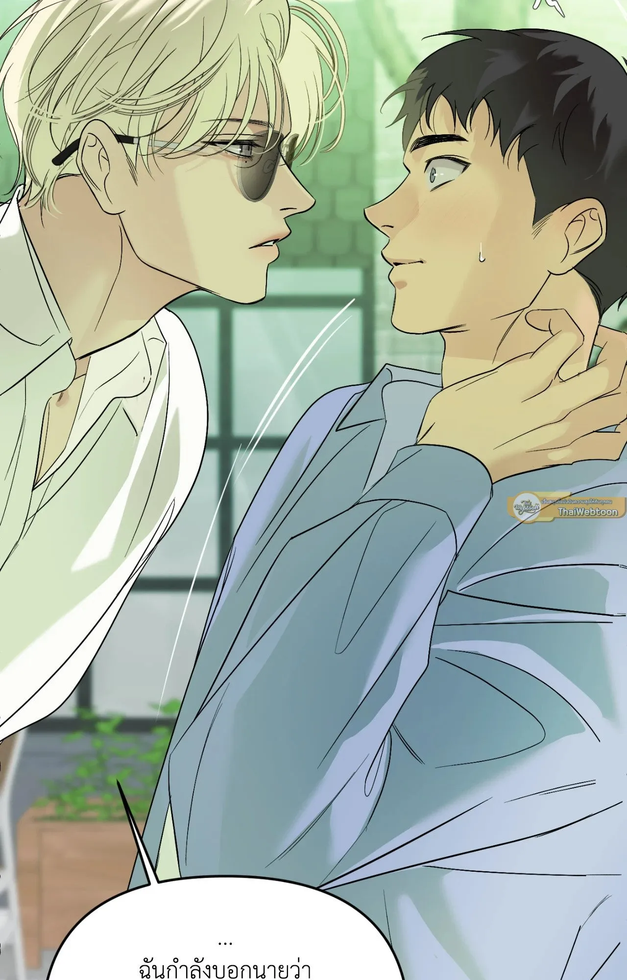 Backlight ตอนที่ 4251 Backlight ตอนที่ 4251