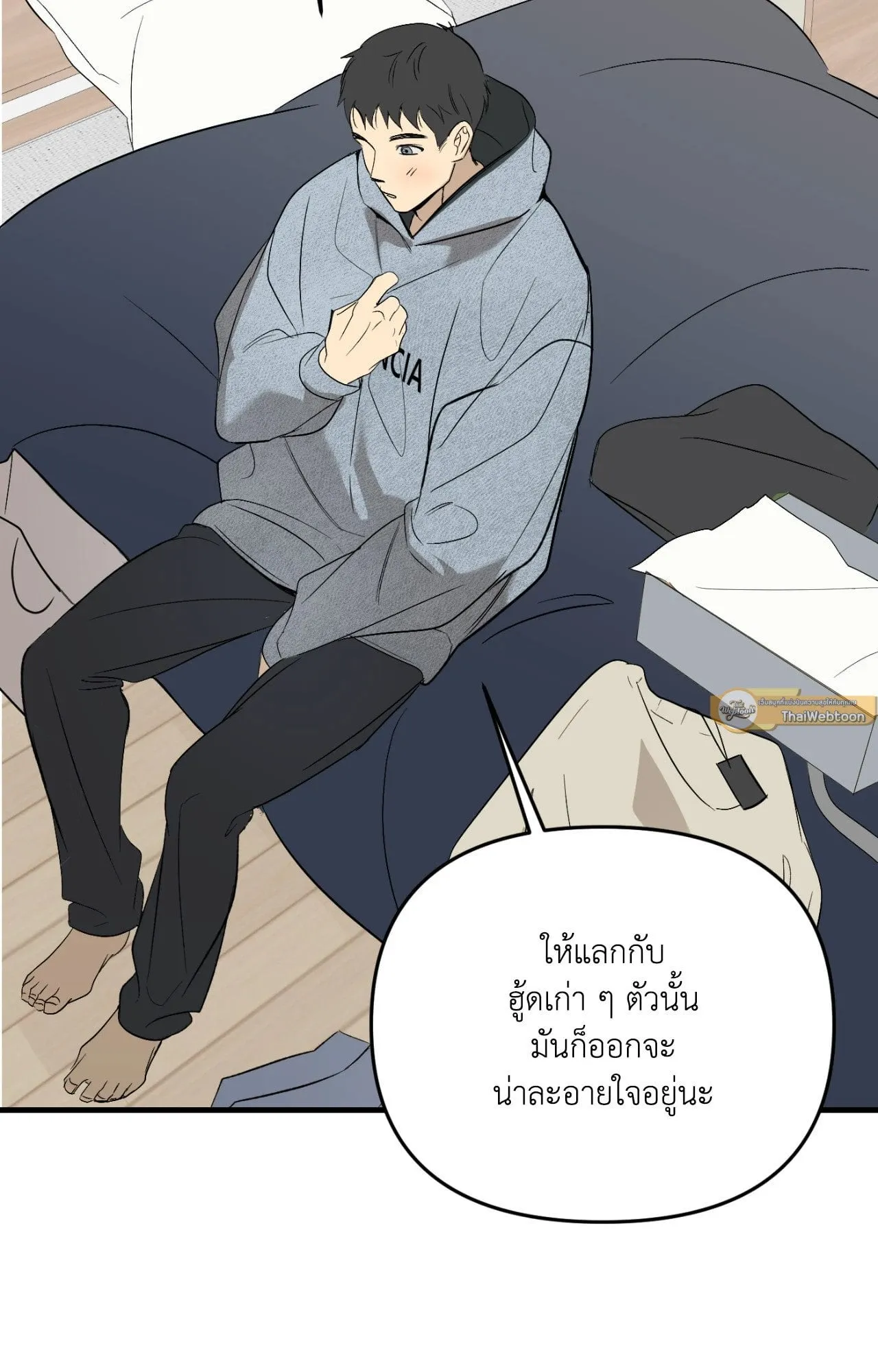 Backlight ตอนที่ 4254 Backlight ตอนที่ 4254