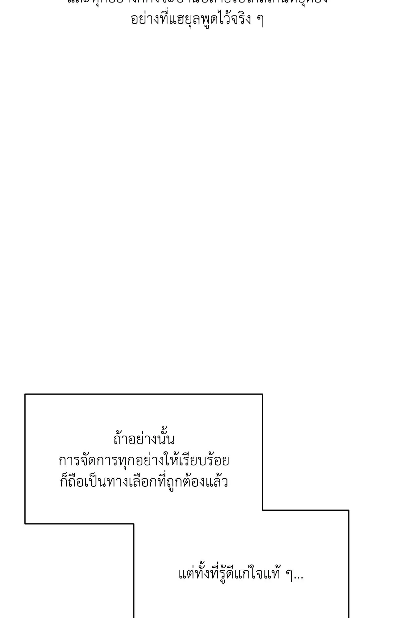 Backlight ตอนที่ 4260 Backlight ตอนที่ 4260