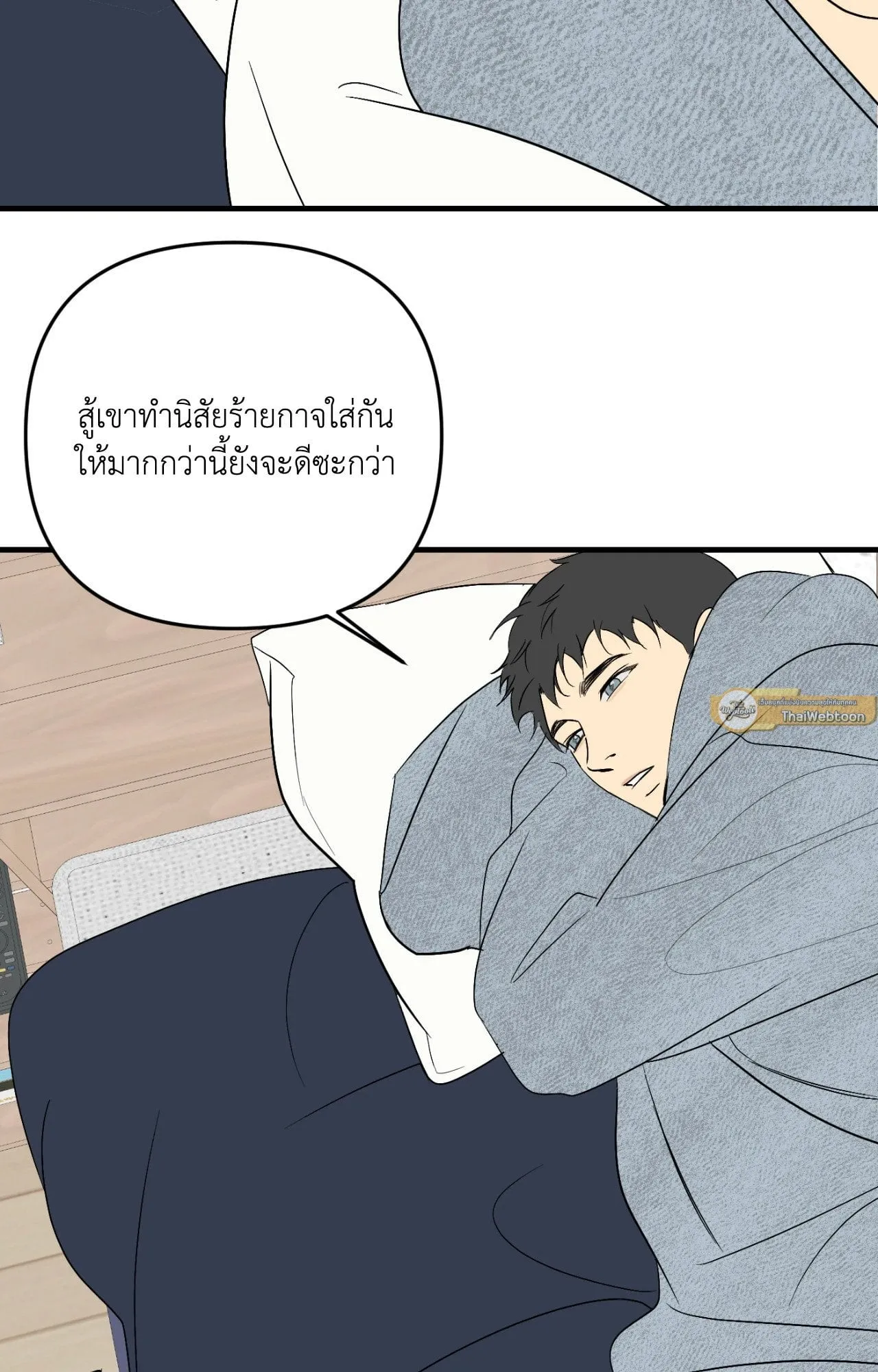 Backlight ตอนที่ 4262 Backlight ตอนที่ 4262