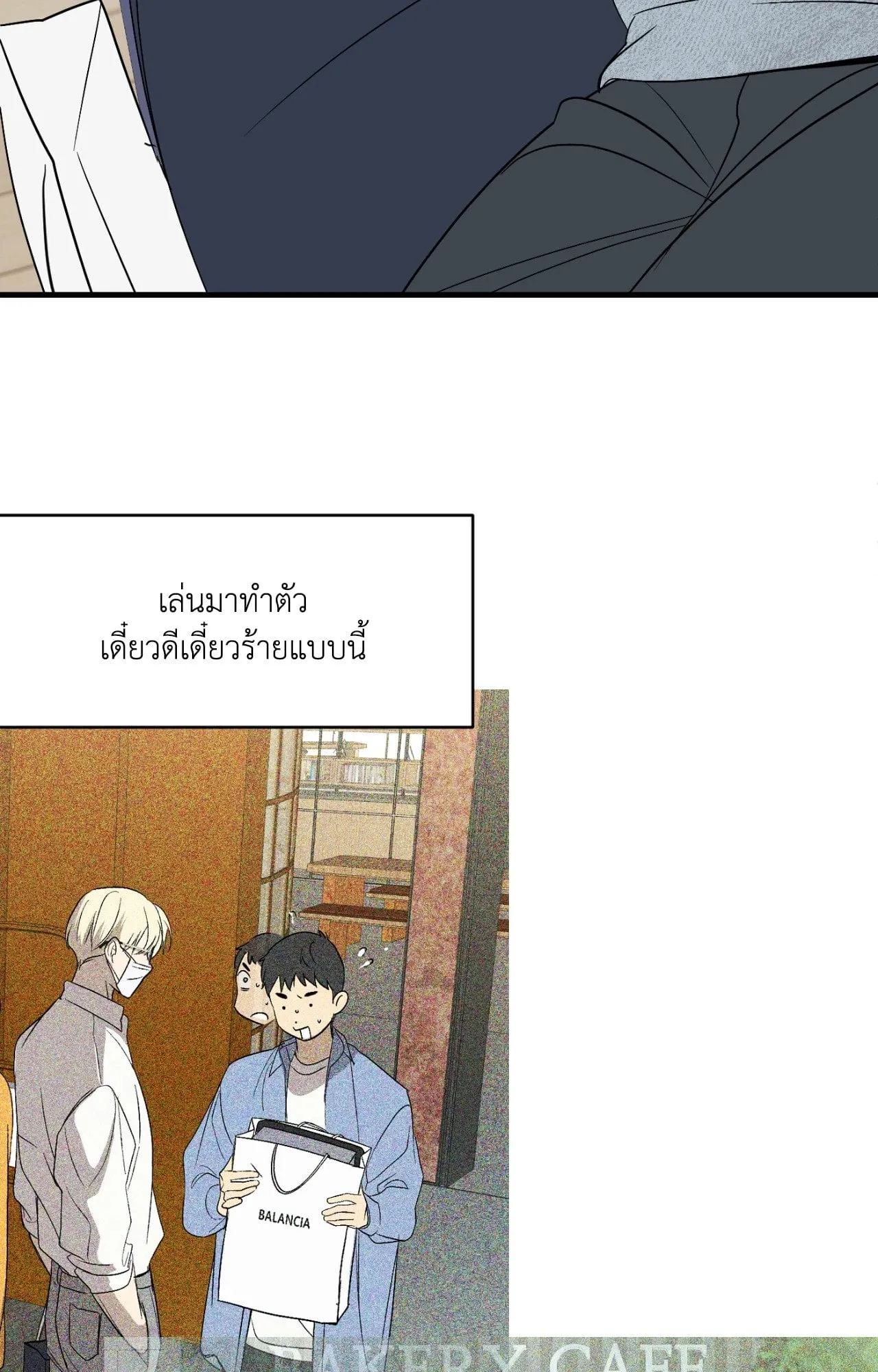 Backlight ตอนที่ 4263 Backlight ตอนที่ 4263