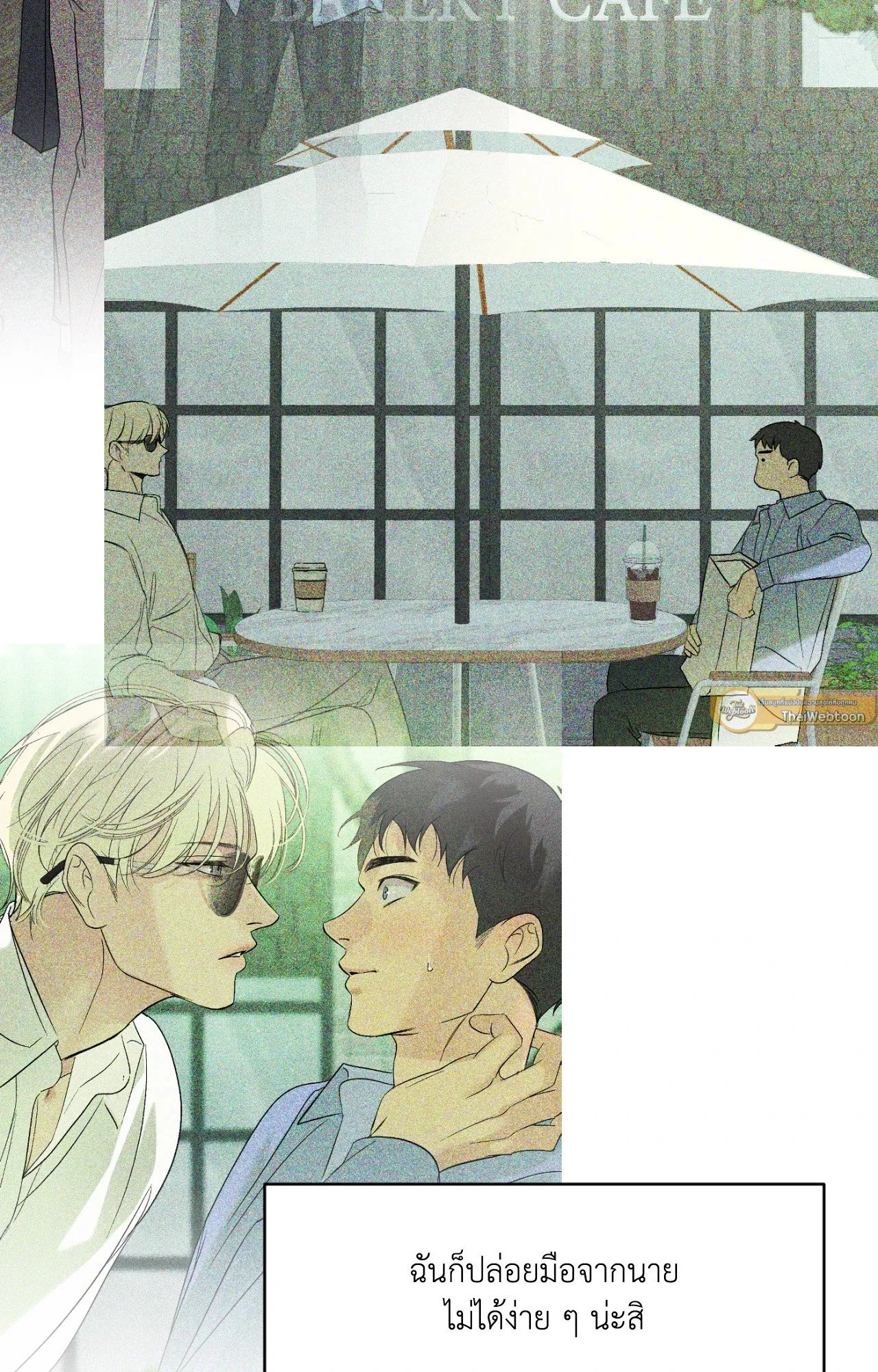 Backlight ตอนที่ 4264 Backlight ตอนที่ 4264