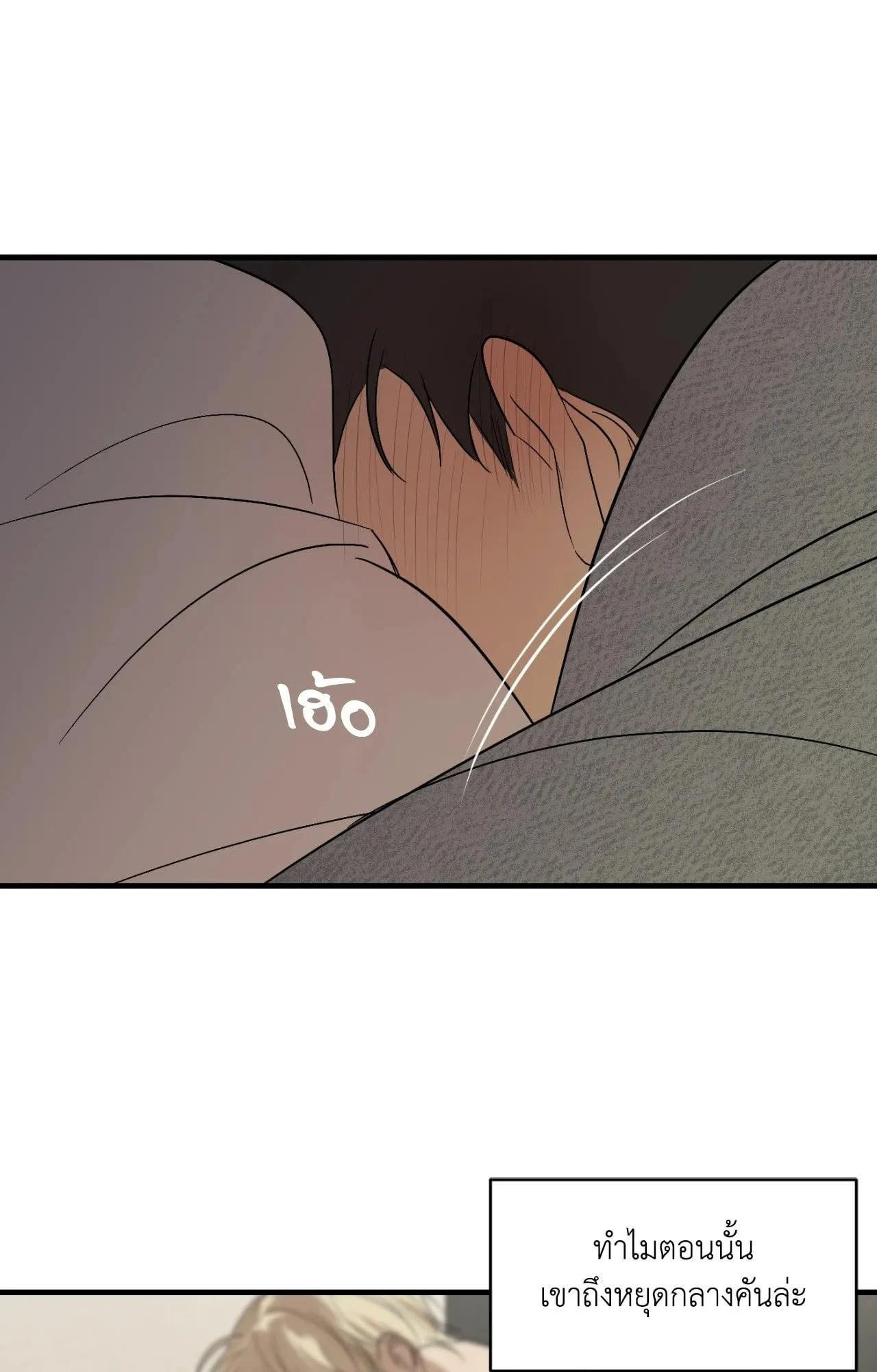 Backlight ตอนที่ 4266 Backlight ตอนที่ 4266