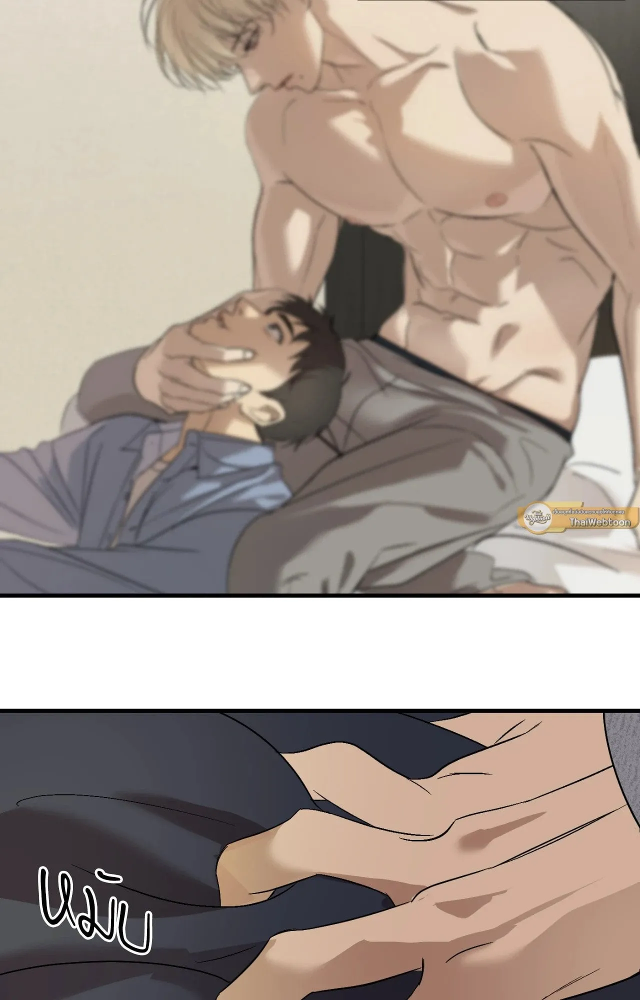 Backlight ตอนที่ 4267 Backlight ตอนที่ 4267