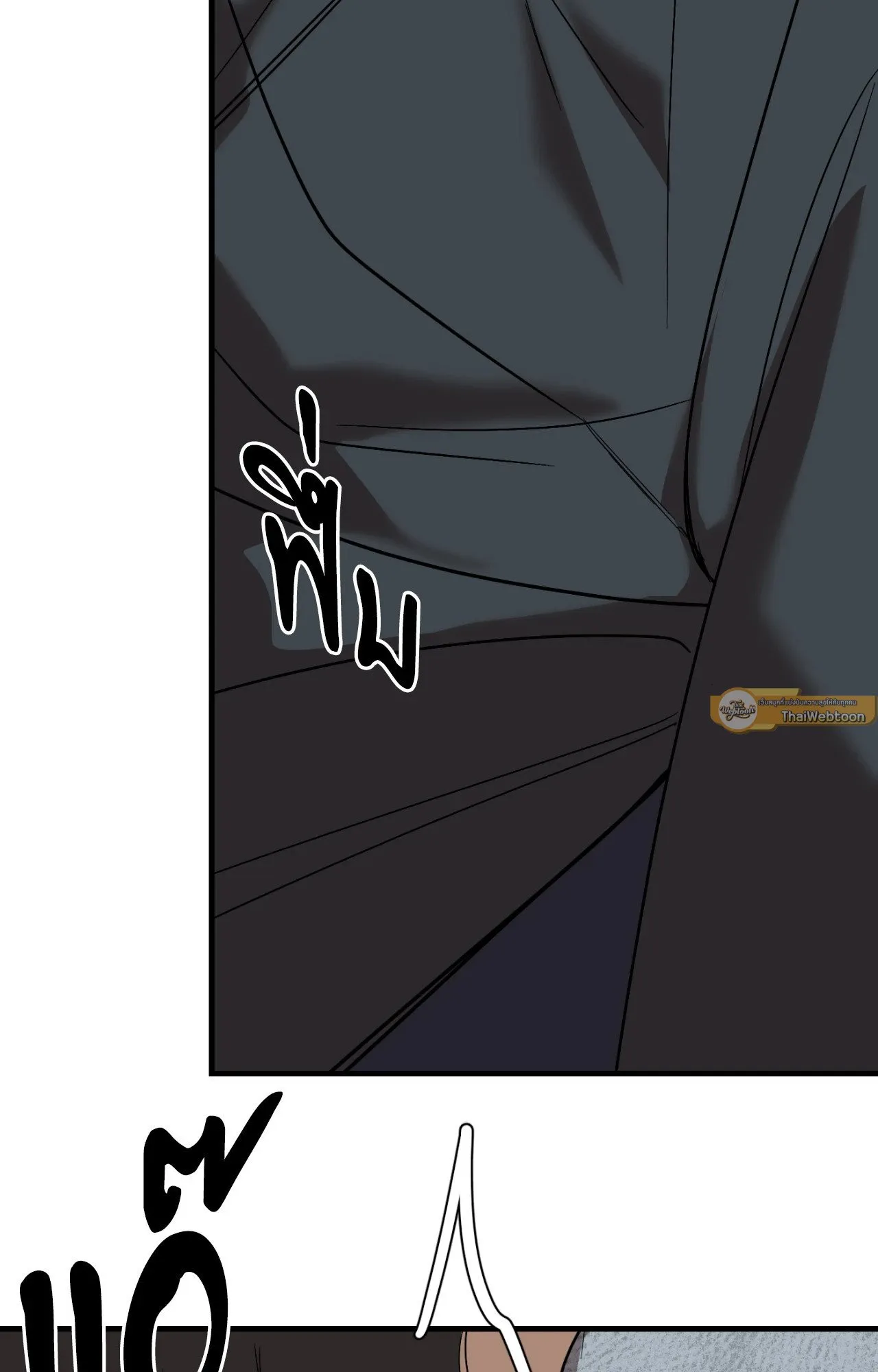 Backlight ตอนที่ 4271 Backlight ตอนที่ 4271