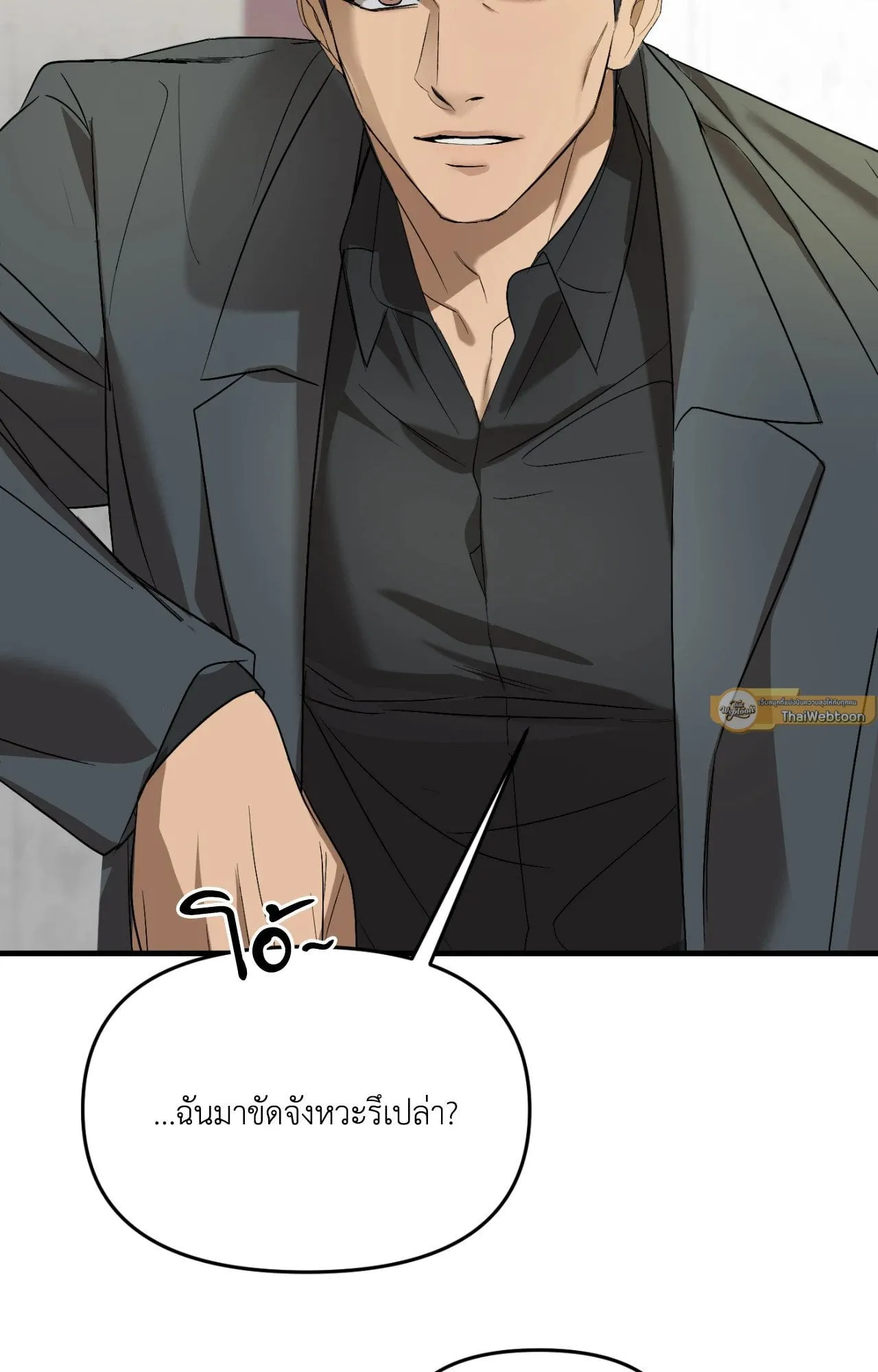 Backlight ตอนที่ 4276 Backlight ตอนที่ 4276