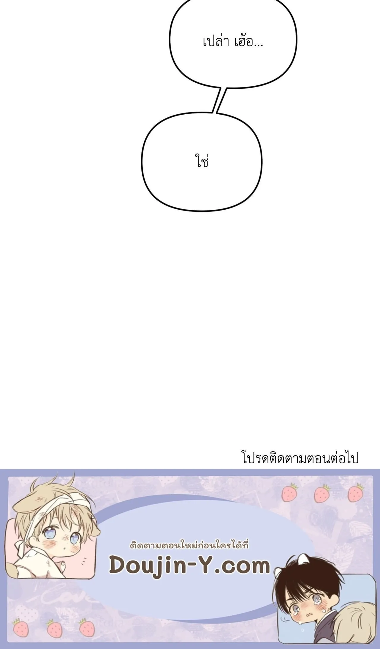 Backlight ตอนที่ 4277 Backlight ตอนที่ 4277