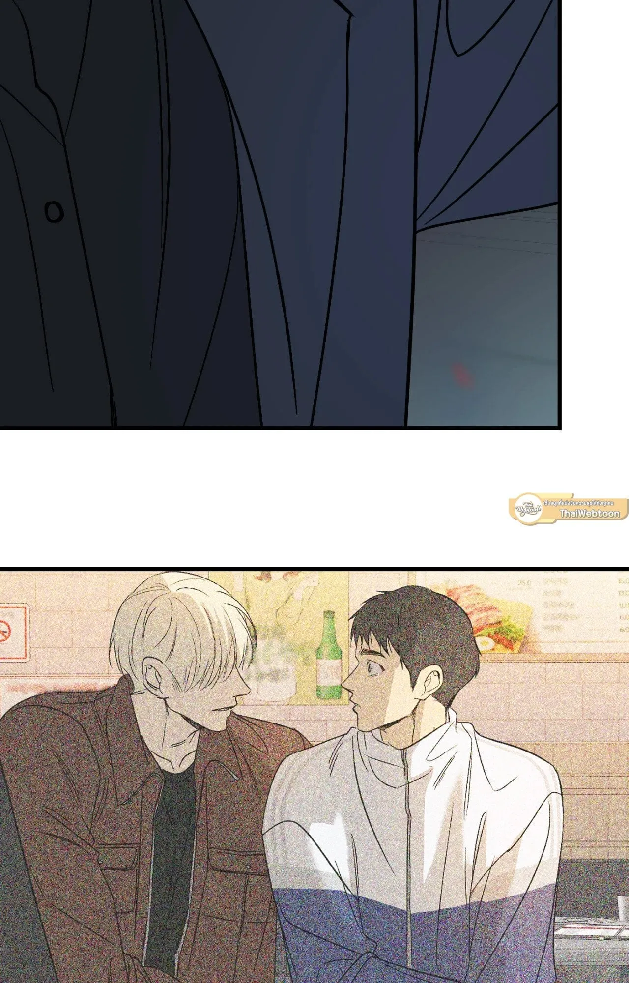 Backlight ตอนที่ 4305 Backlight ตอนที่ 4305