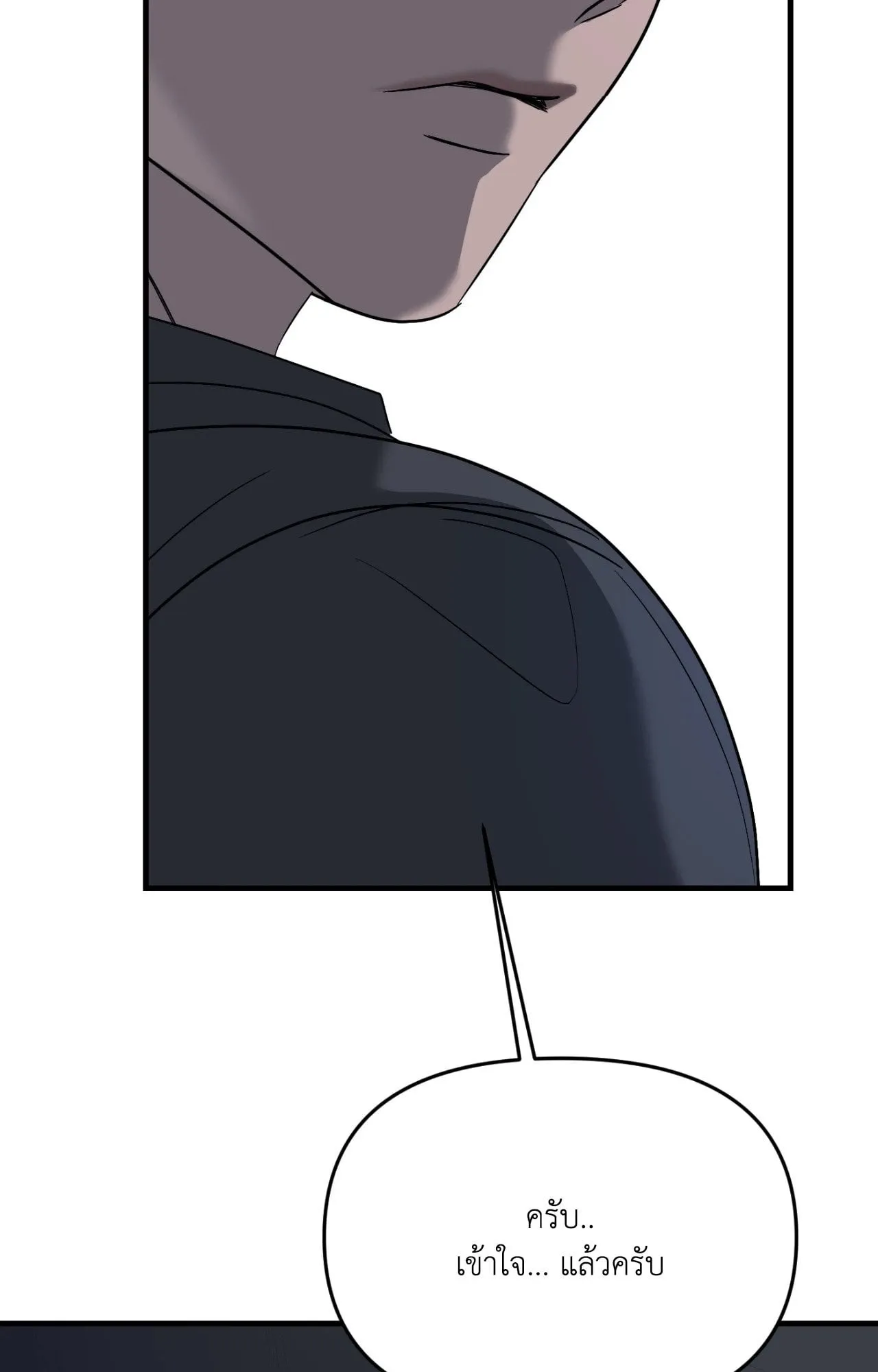 Backlight ตอนที่ 4310 Backlight ตอนที่ 4310