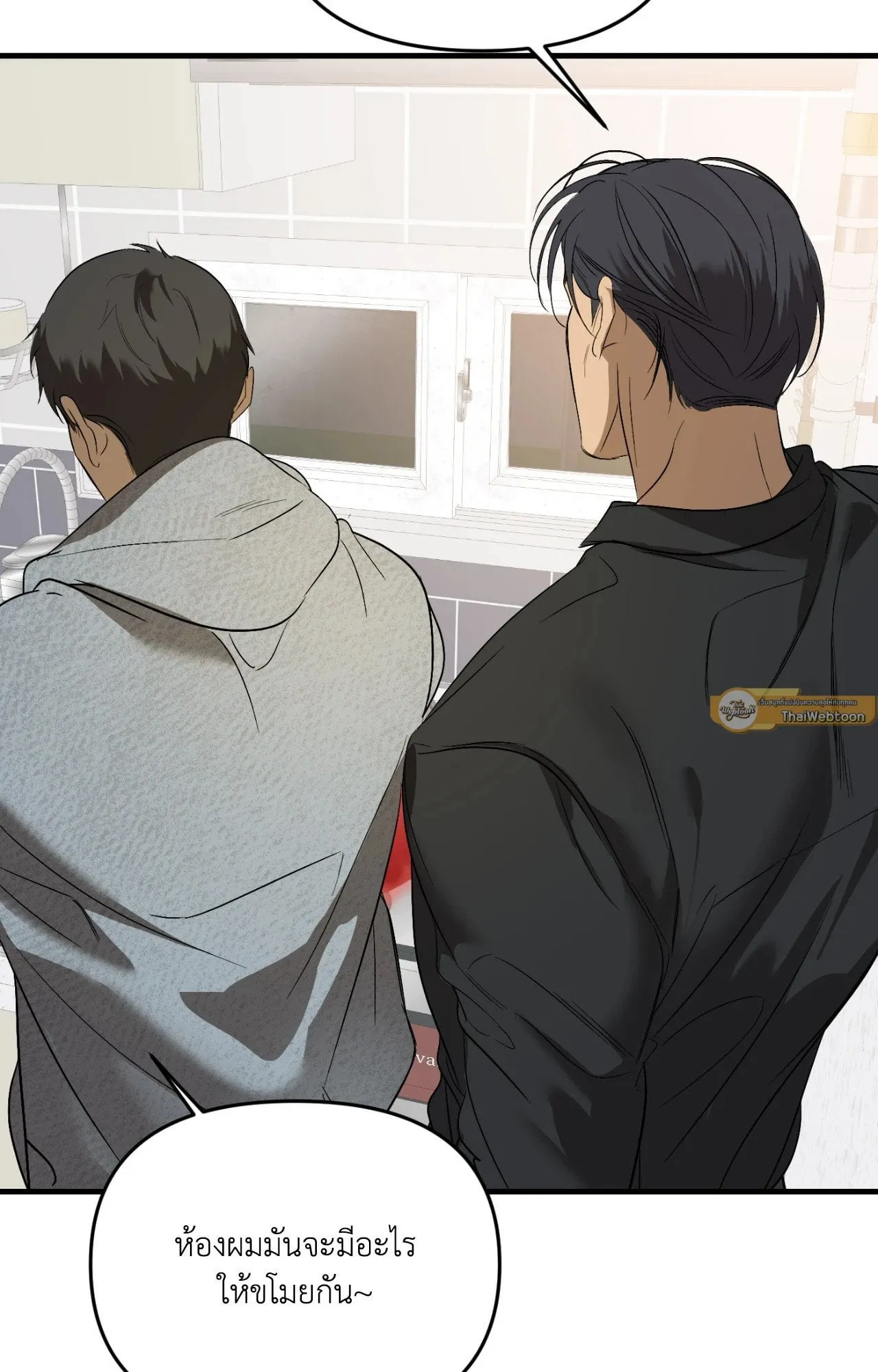 Backlight ตอนที่ 4316 Backlight ตอนที่ 4316