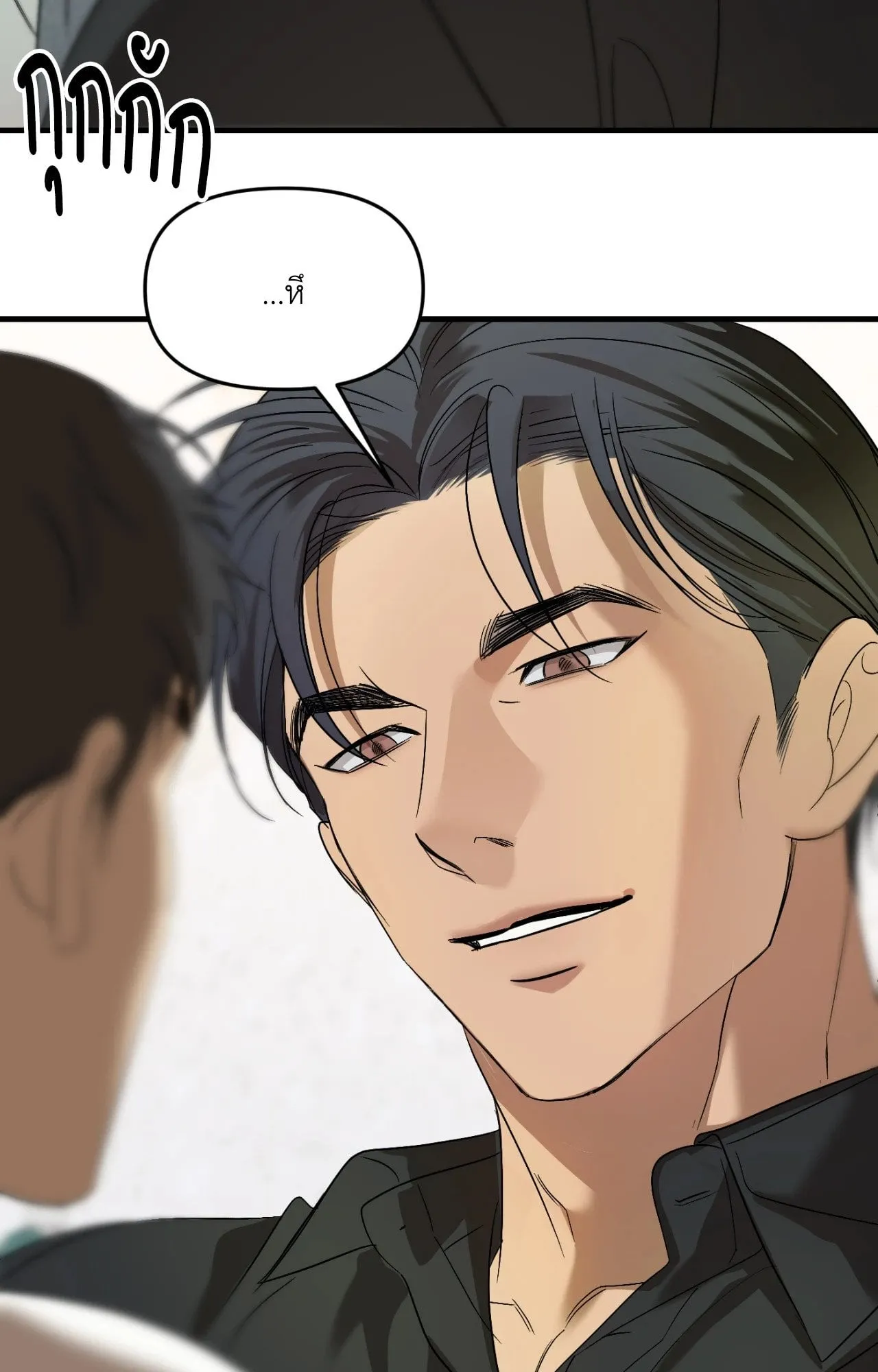 Backlight ตอนที่ 4324 Backlight ตอนที่ 4324