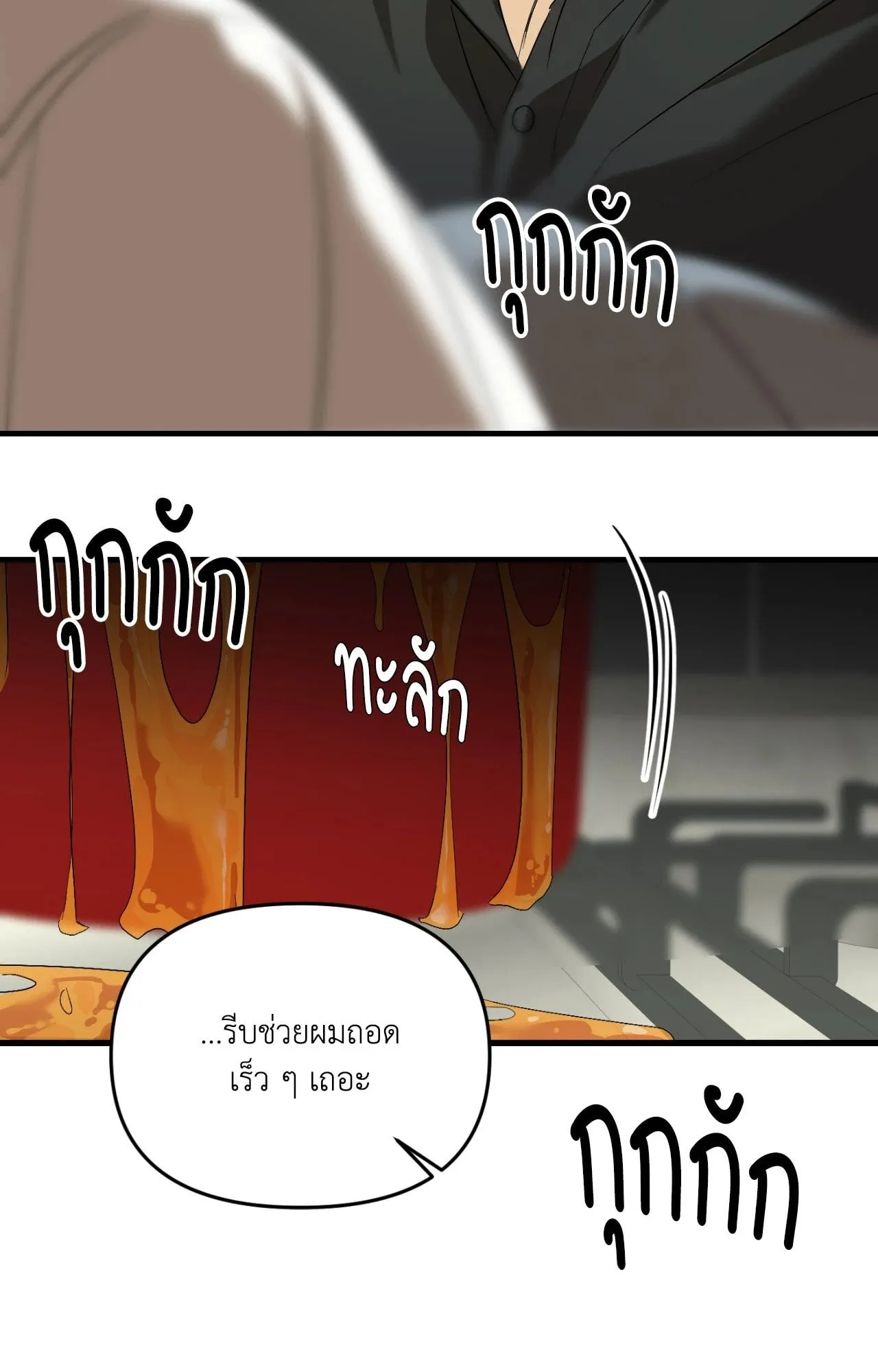 Backlight ตอนที่ 4325 Backlight ตอนที่ 4325