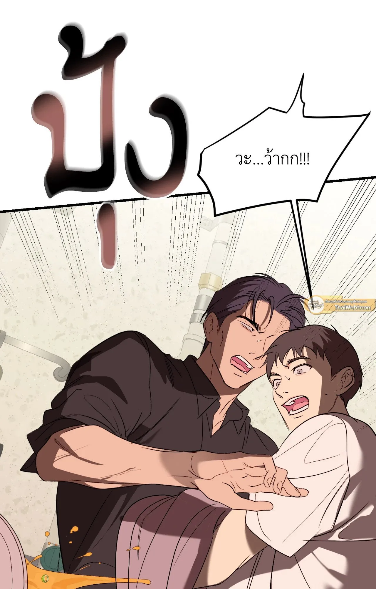 Backlight ตอนที่ 4326 Backlight ตอนที่ 4326