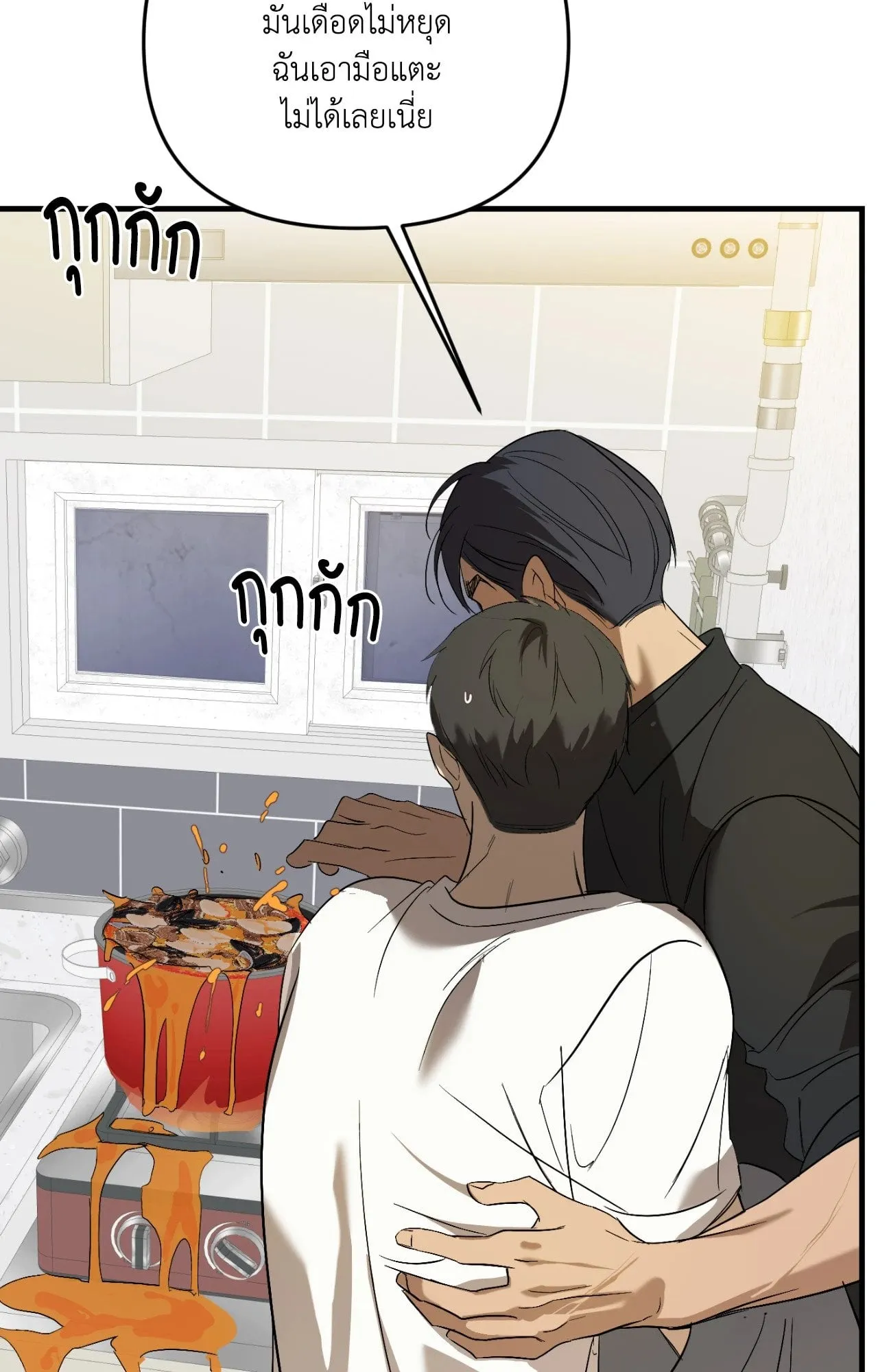 Backlight ตอนที่ 4329 Backlight ตอนที่ 4329